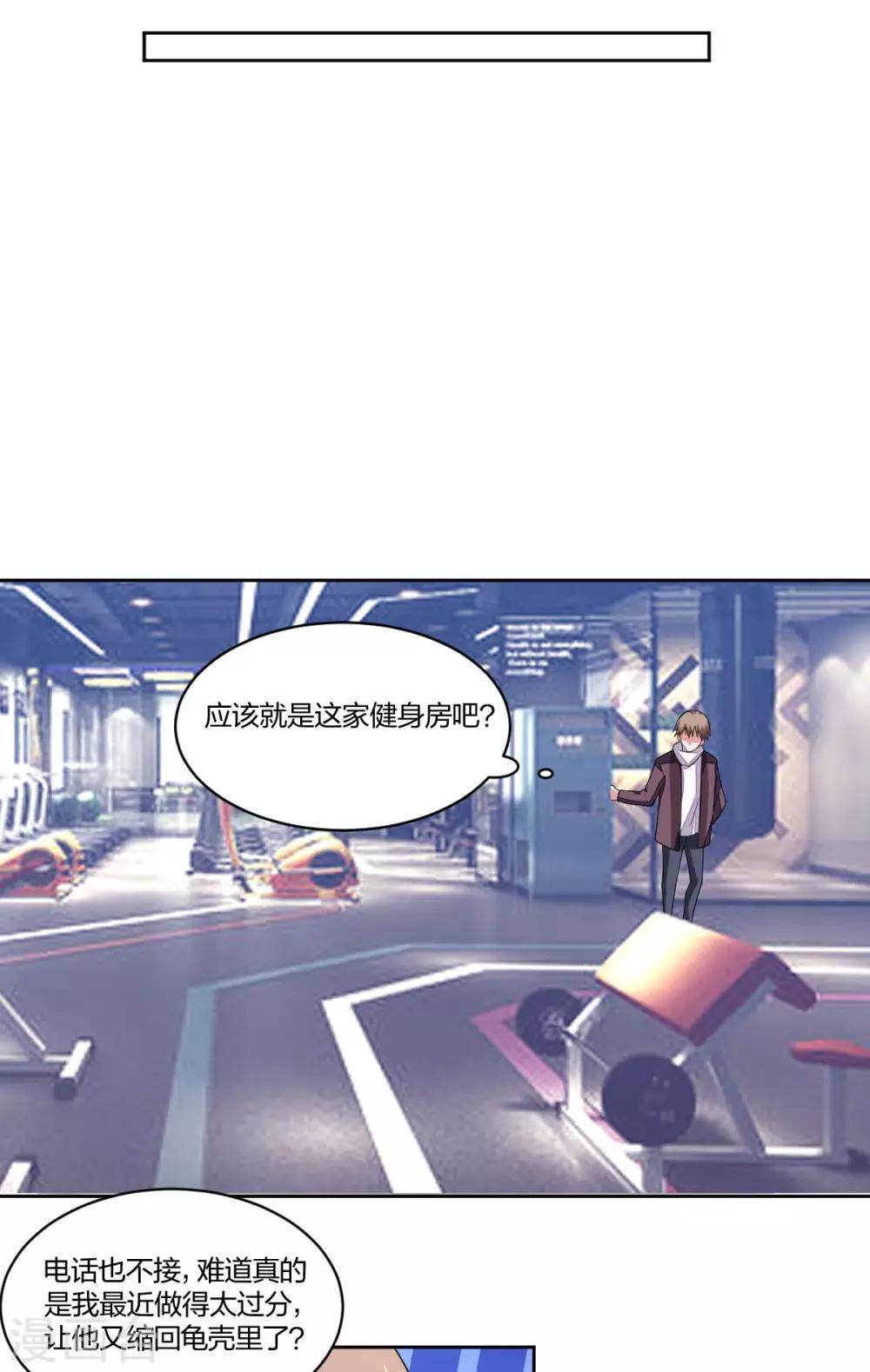 第128话 不速之客-第130话