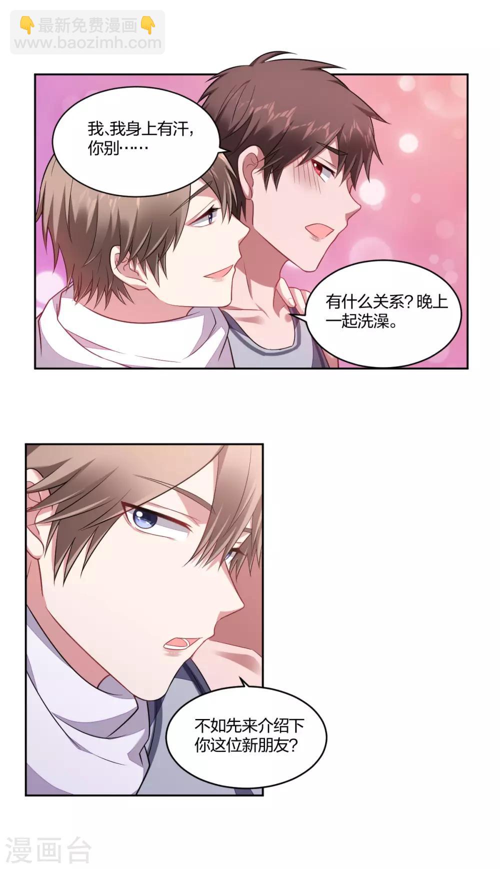 第128话 不速之客-第130话