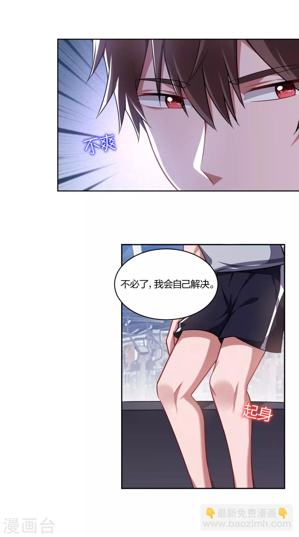 第128话 不速之客-第130话