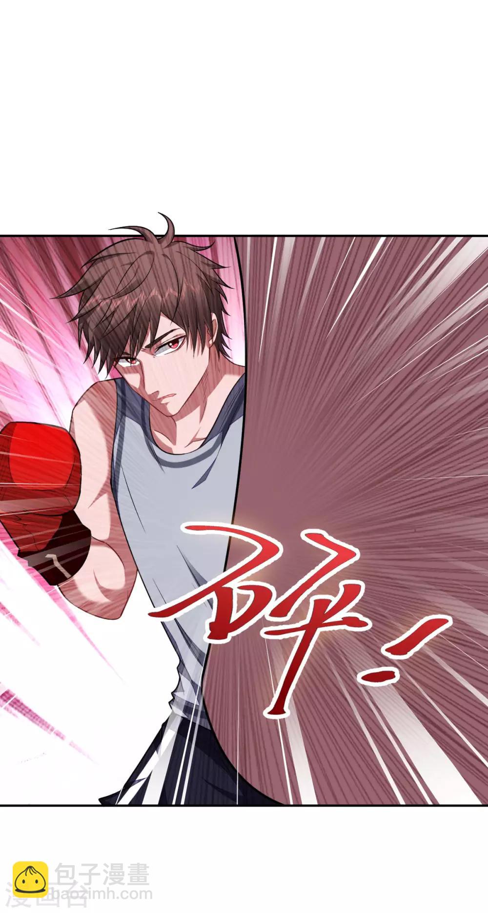 第128话 不速之客-第130话