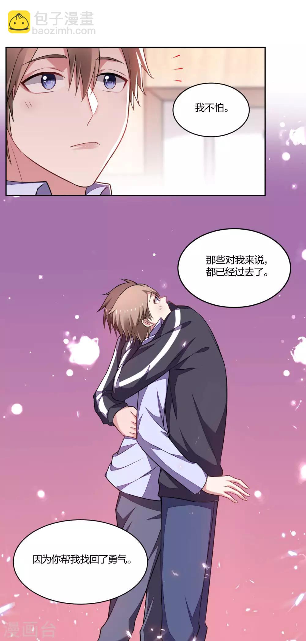 第130话 嫉妒-第132话