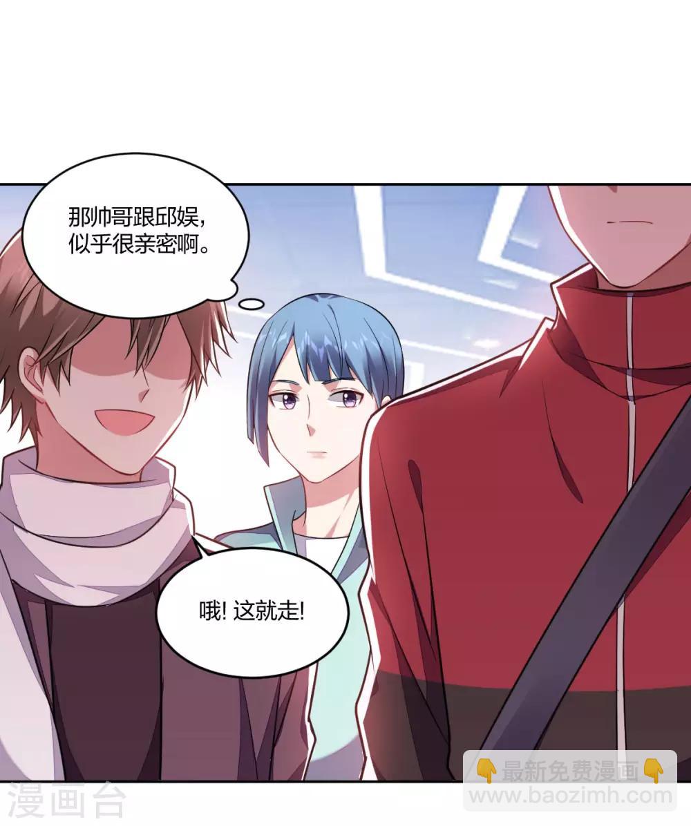 第130话 嫉妒-第132话