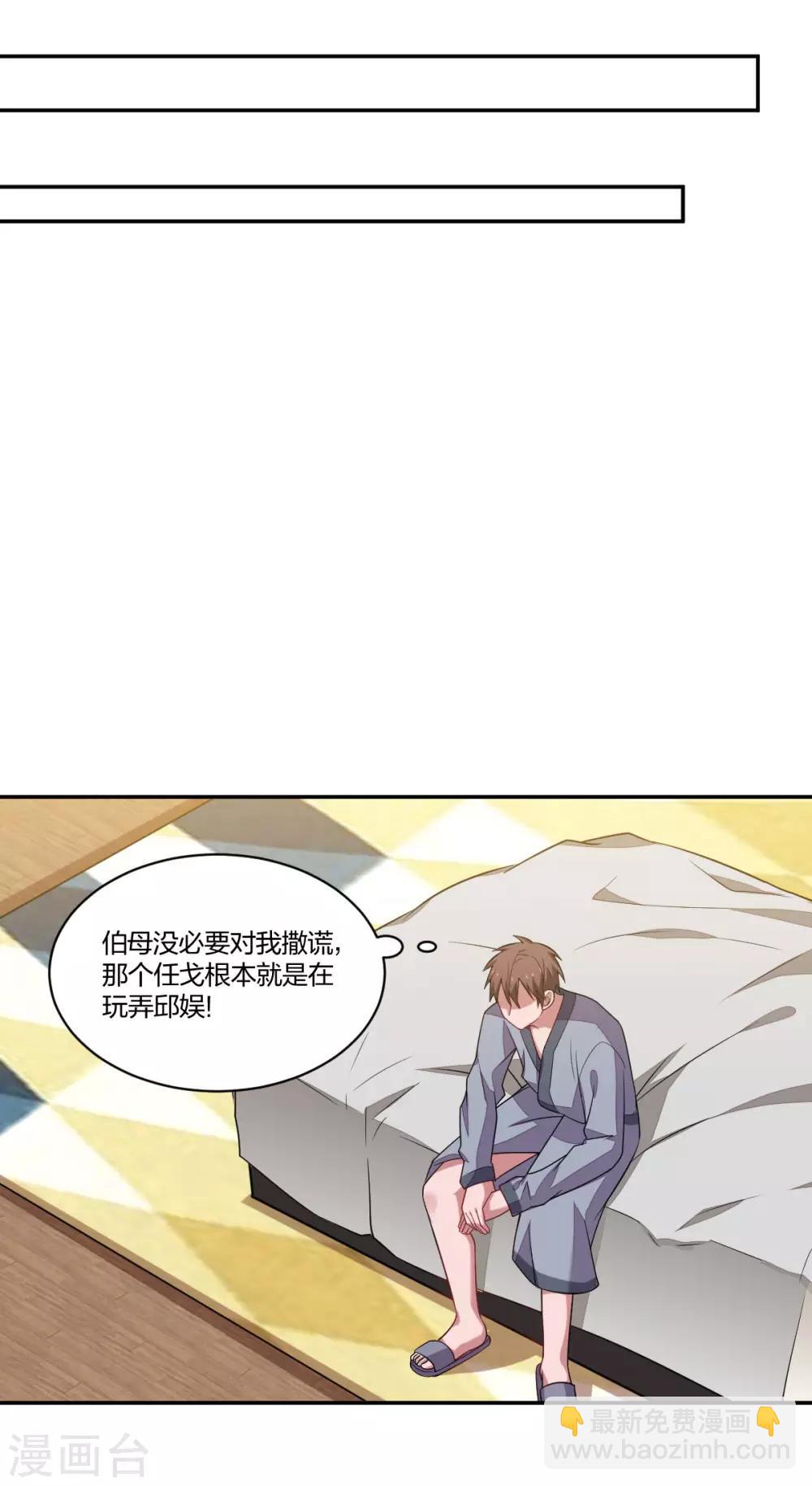 第136话 灵魂拷问-第138话