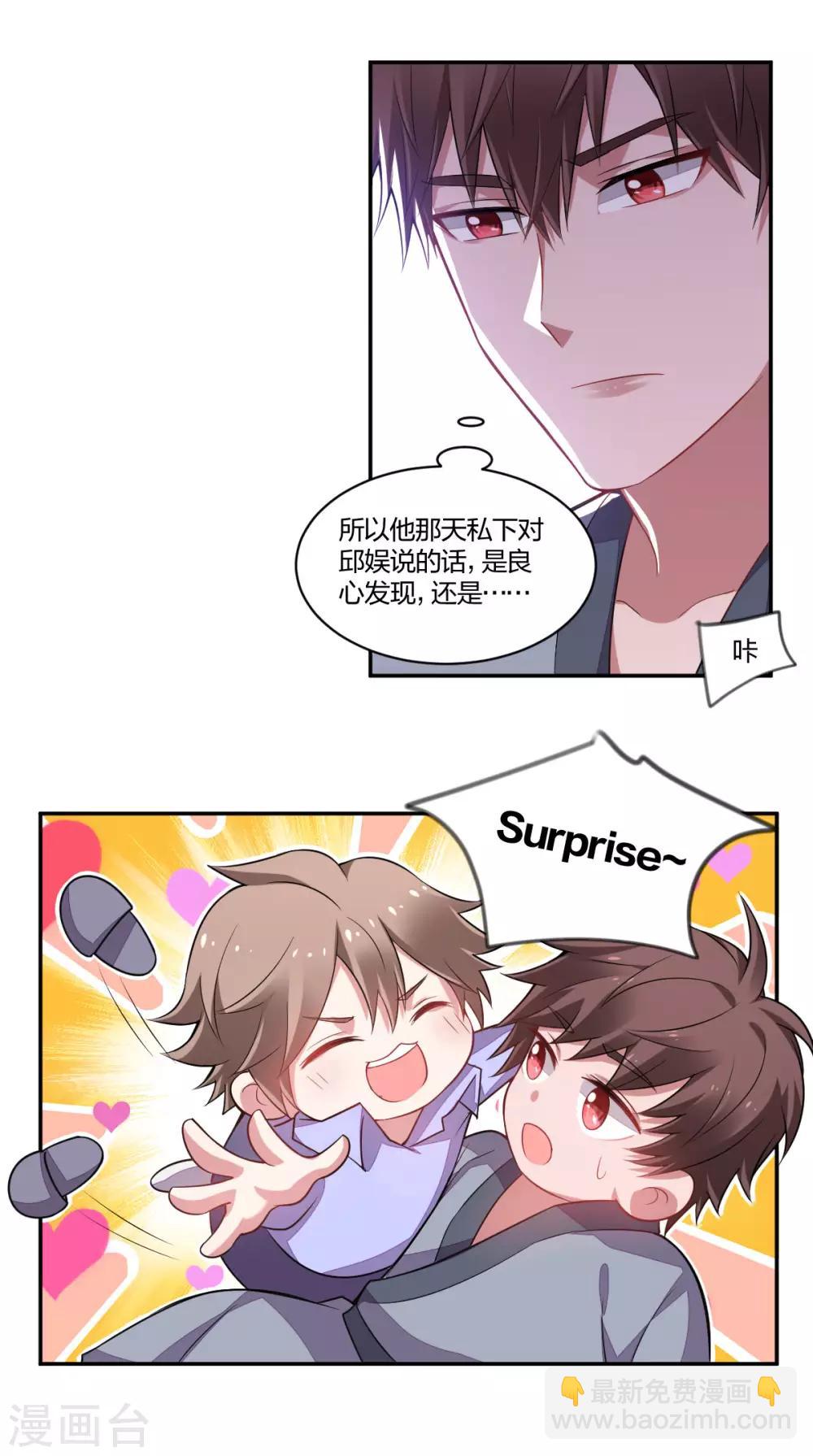 第136话 灵魂拷问-第138话