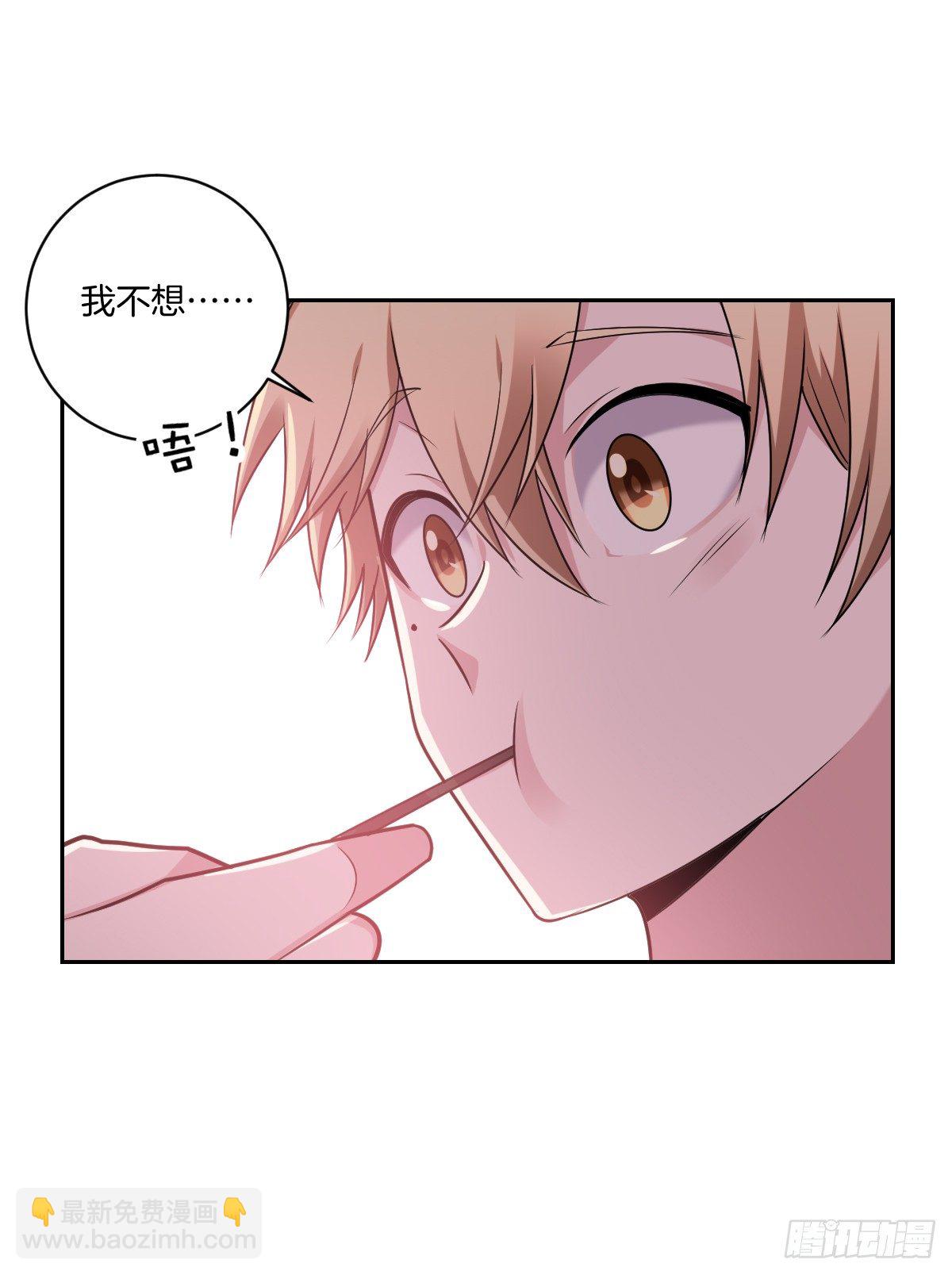 14-见家长-第16话