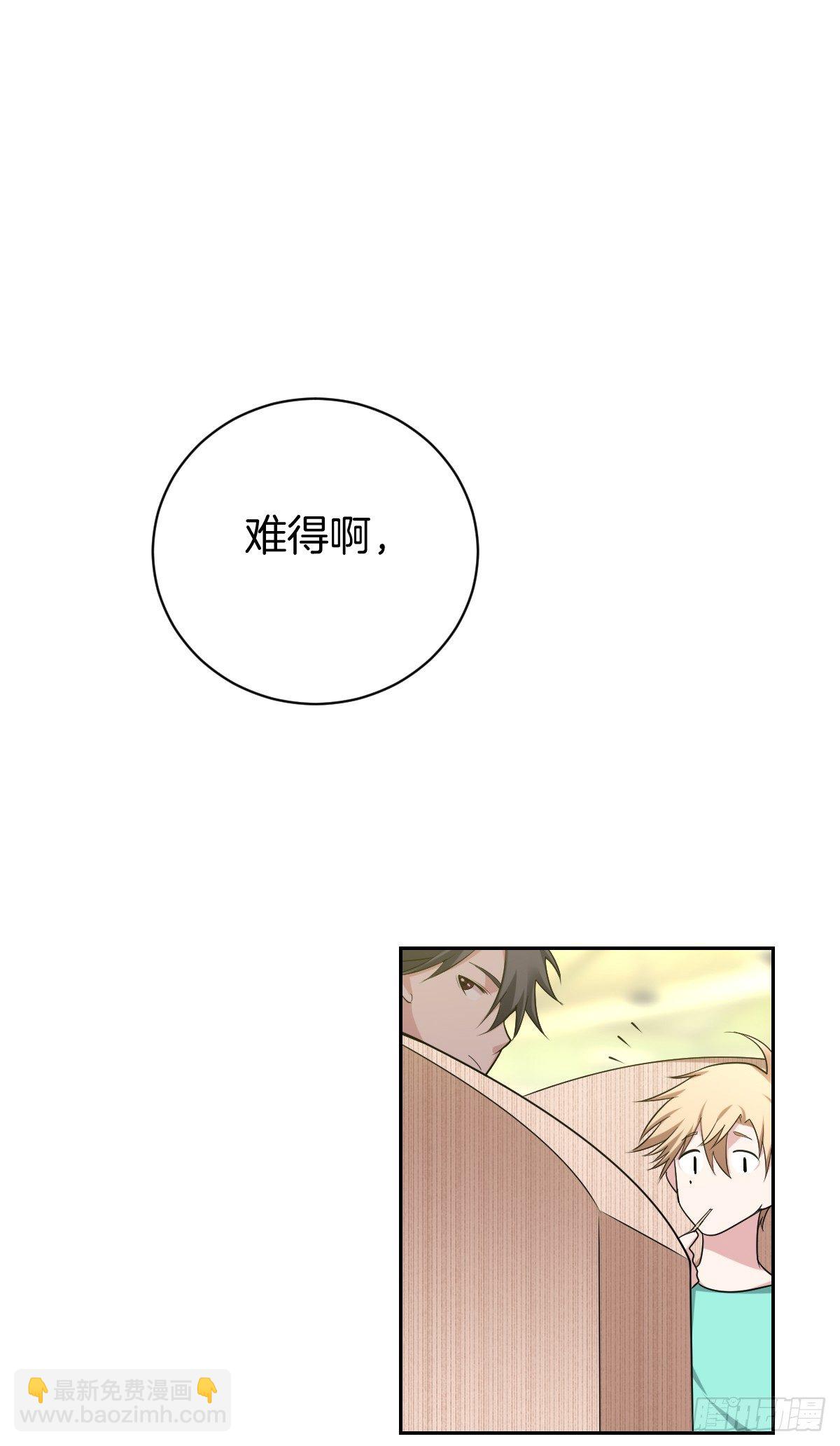 14-见家长-第16话