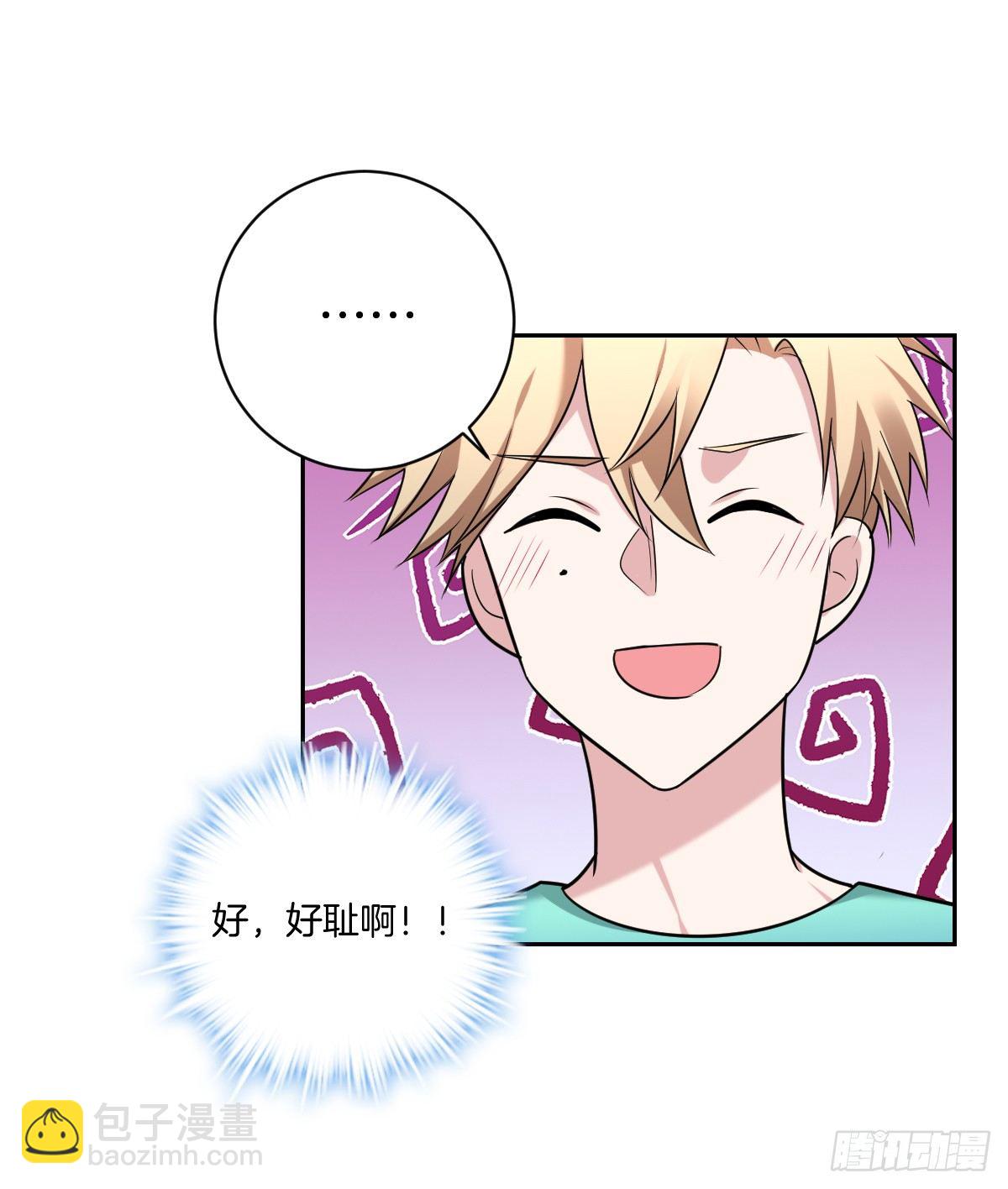 14-见家长-第16话