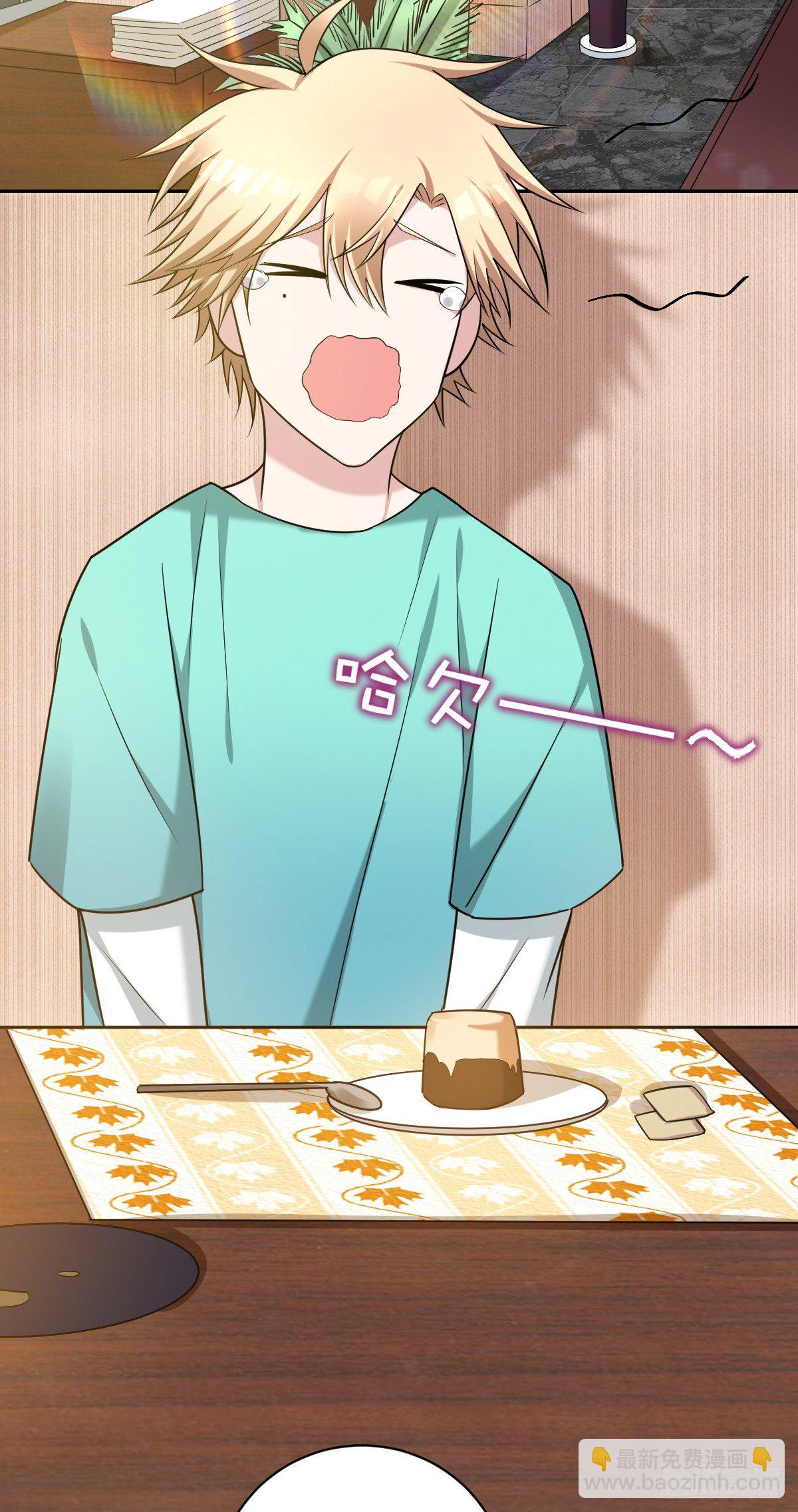 14-见家长-第16话