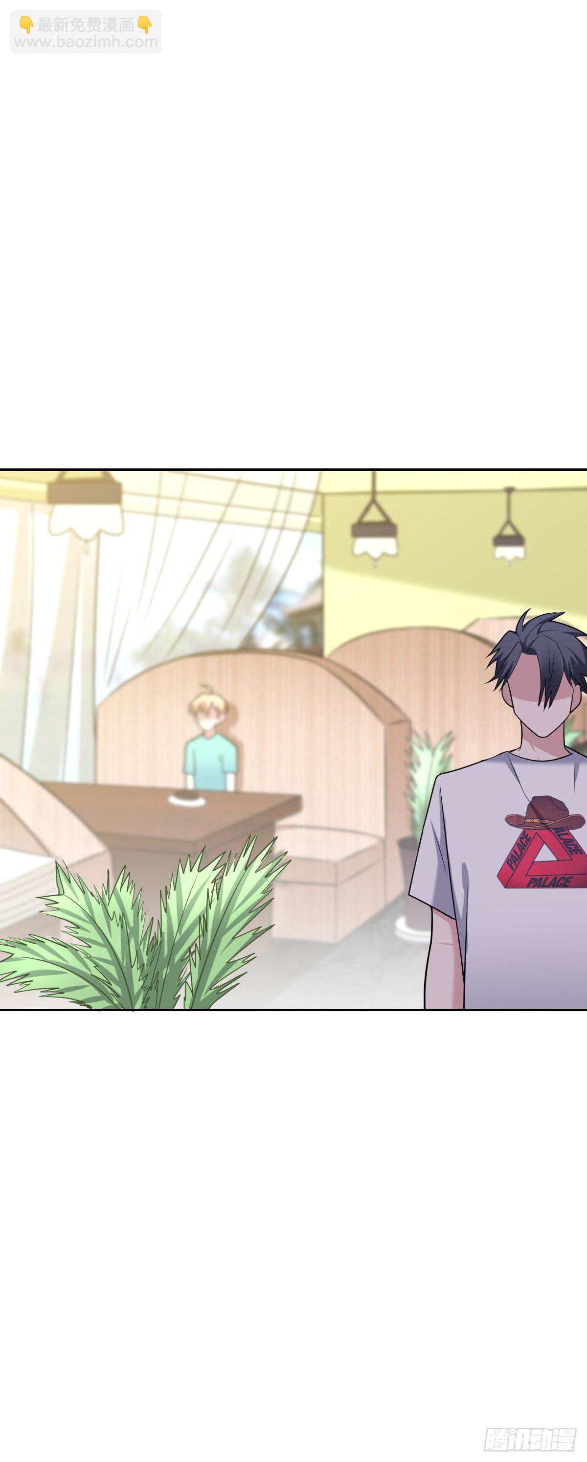 14-见家长-第16话