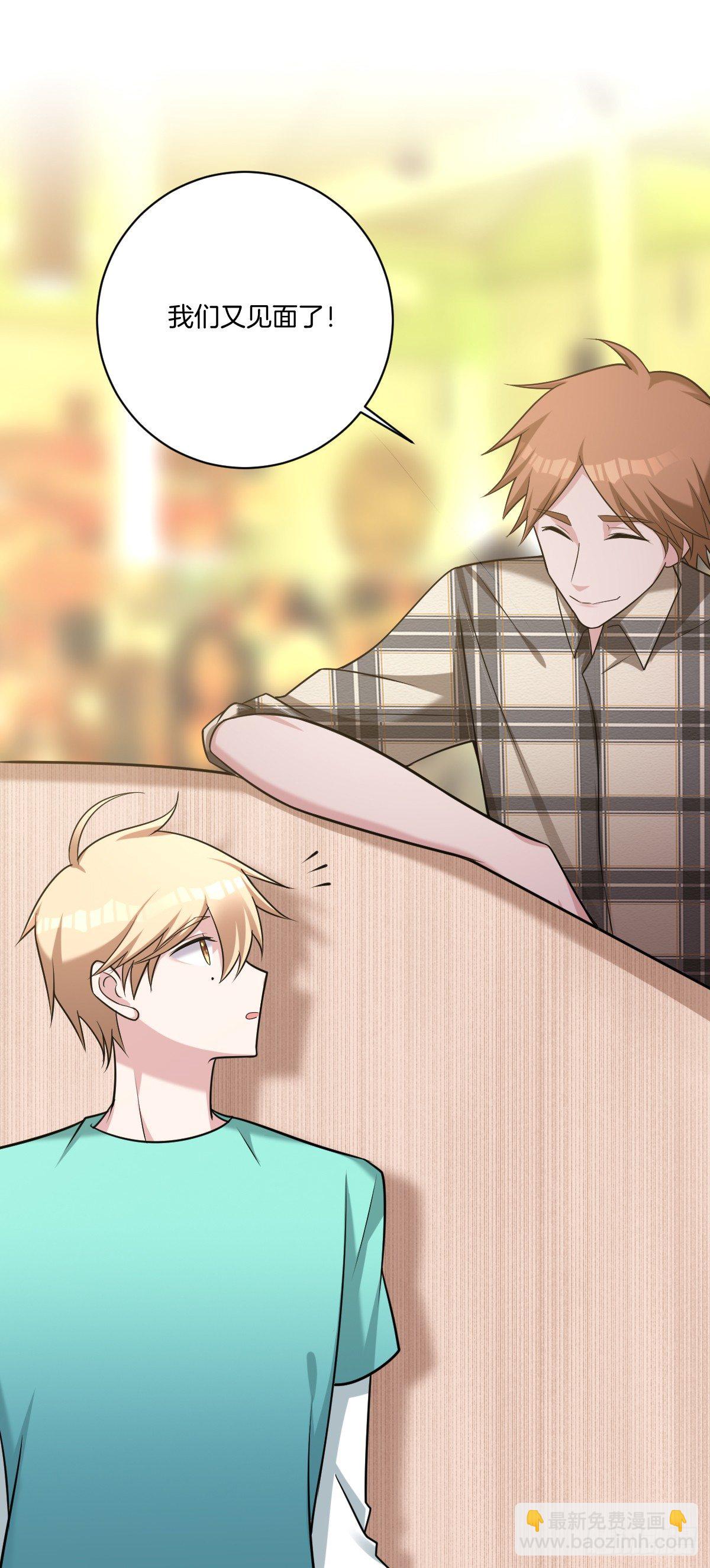 14-见家长-第16话