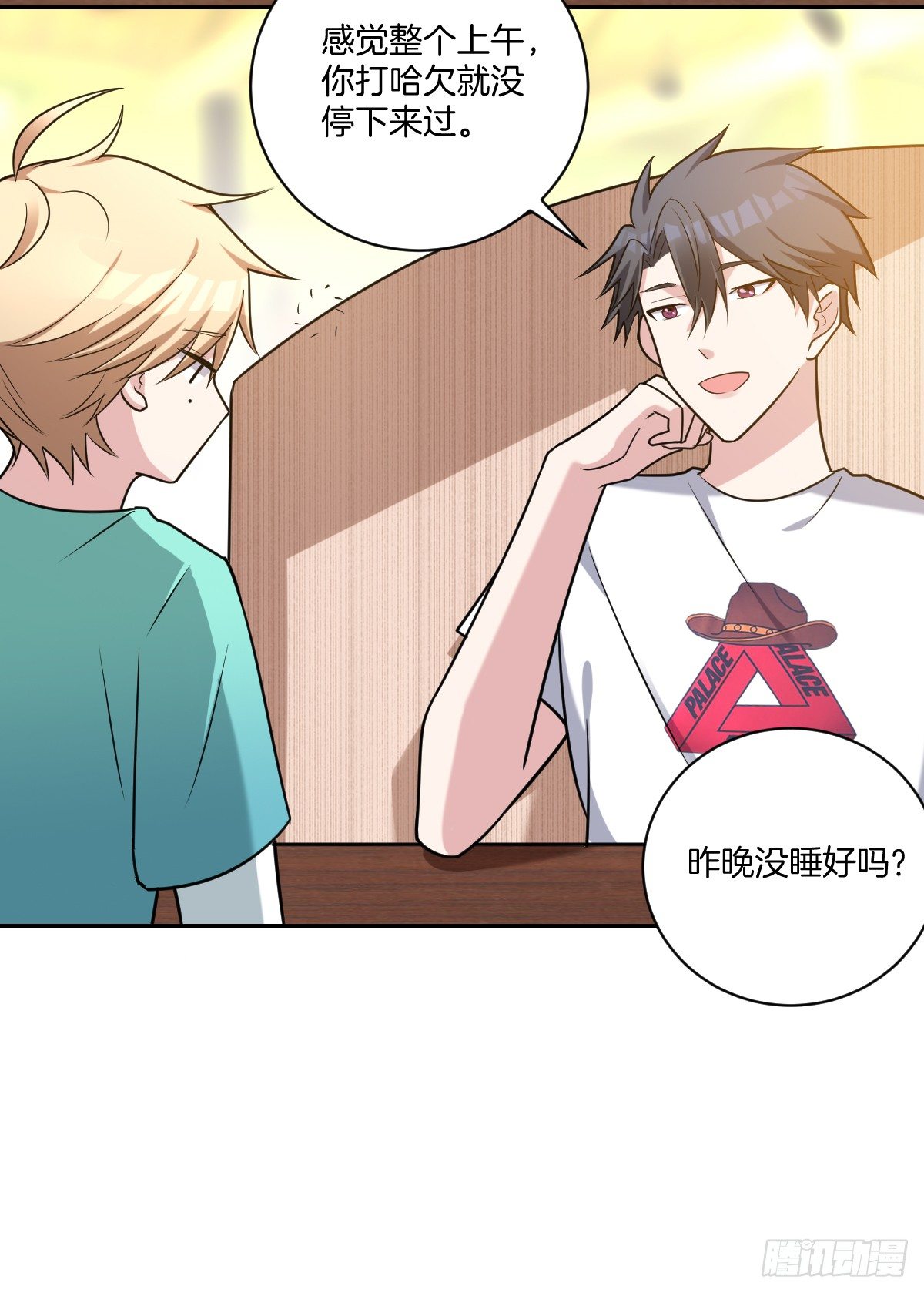 14-见家长-第16话