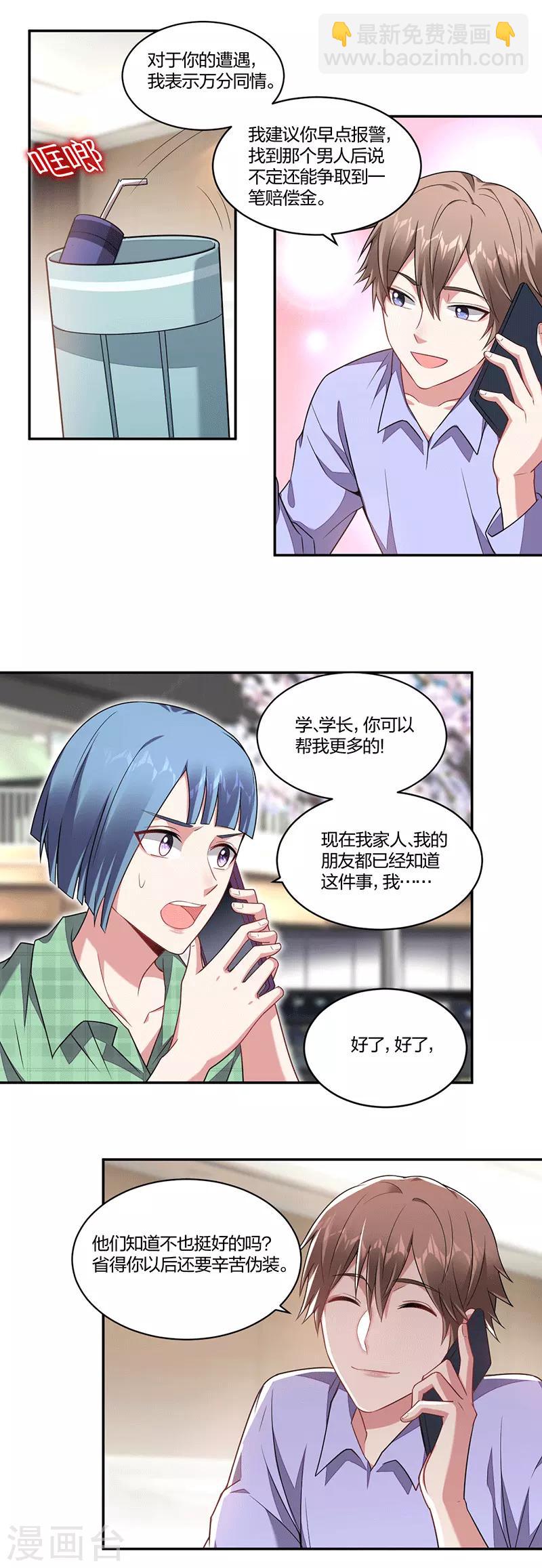 第140话 反击-第142话