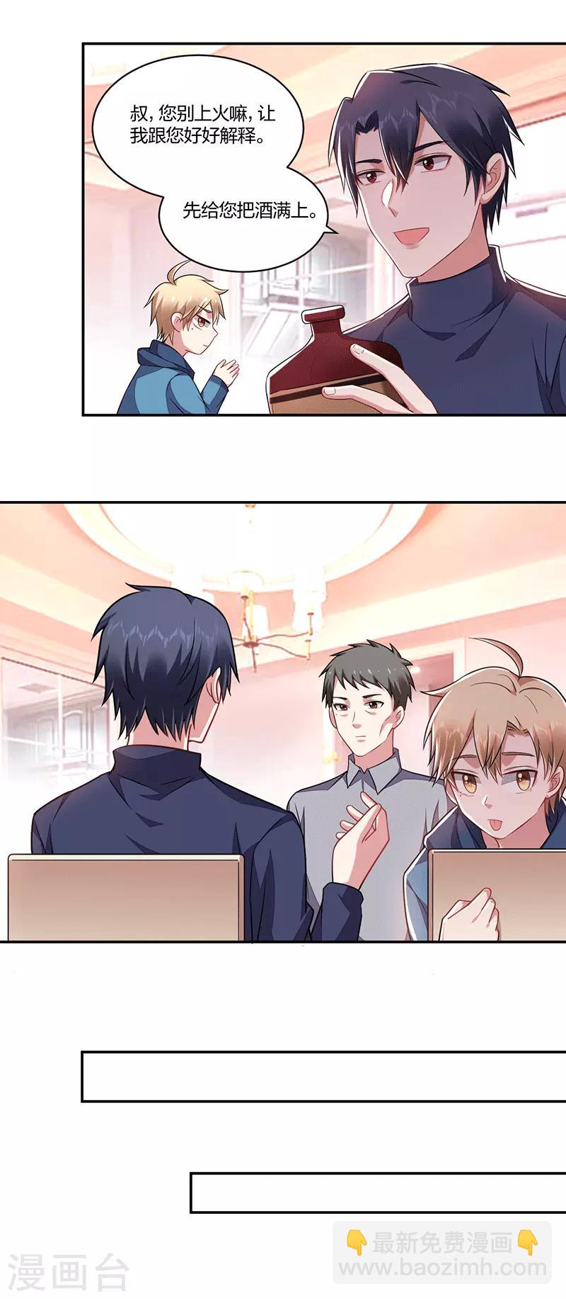 第144话 合约-第146话