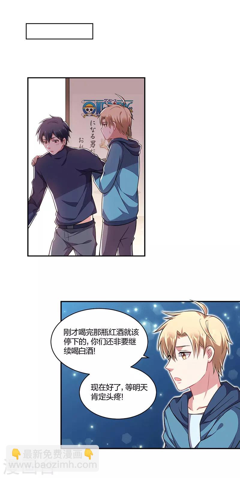 第144话 合约-第146话