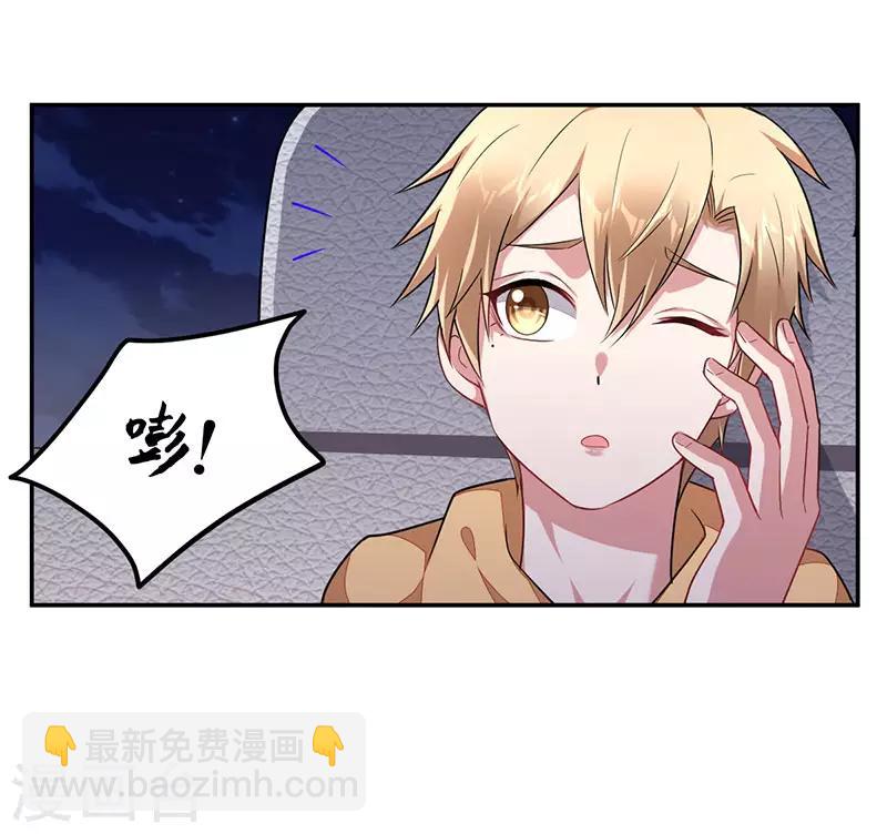 第158话 错过-第160话