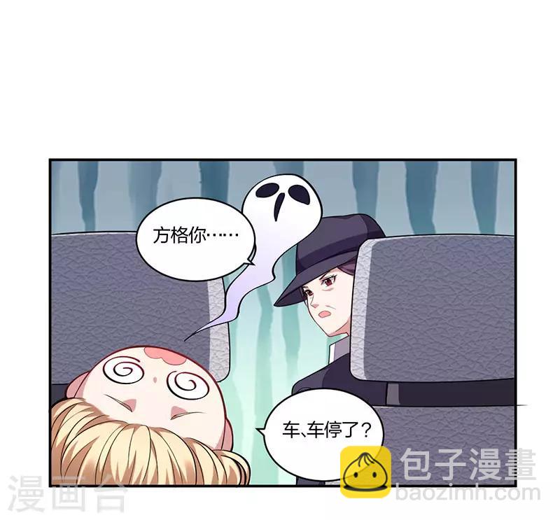 第158话 错过-第160话