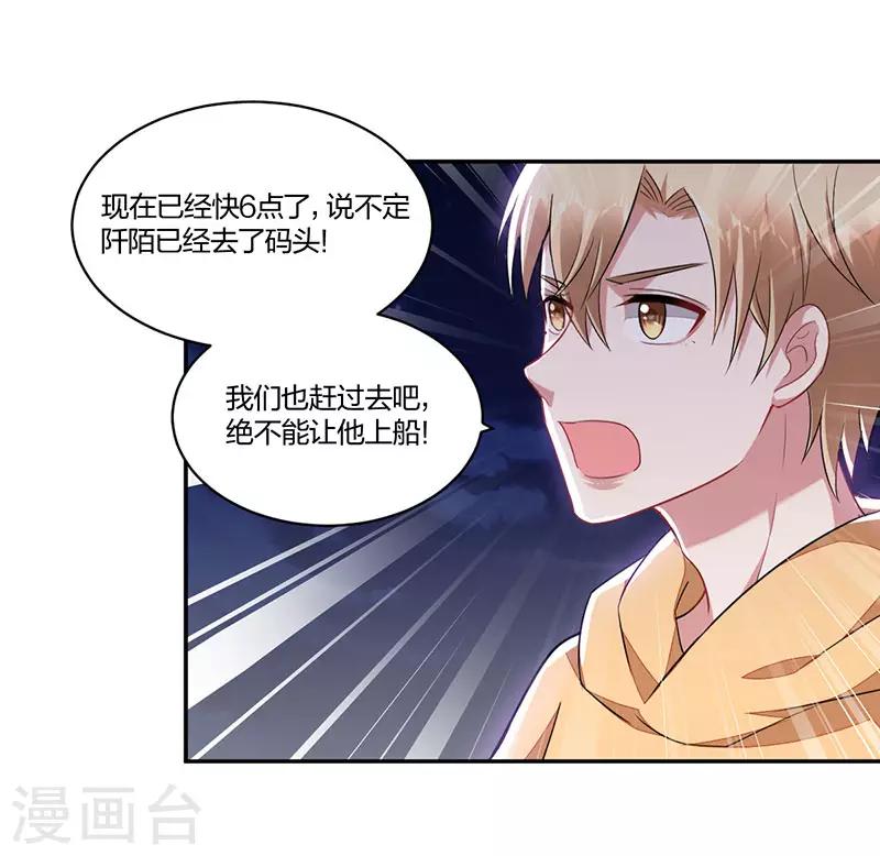 第158话 错过-第160话