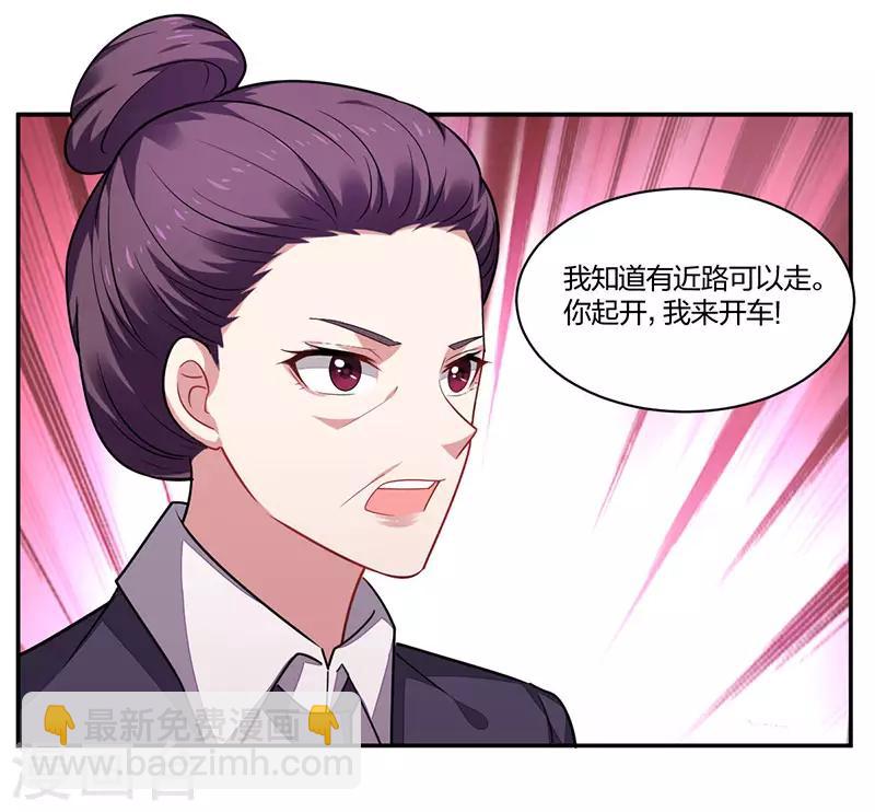 第158话 错过-第160话