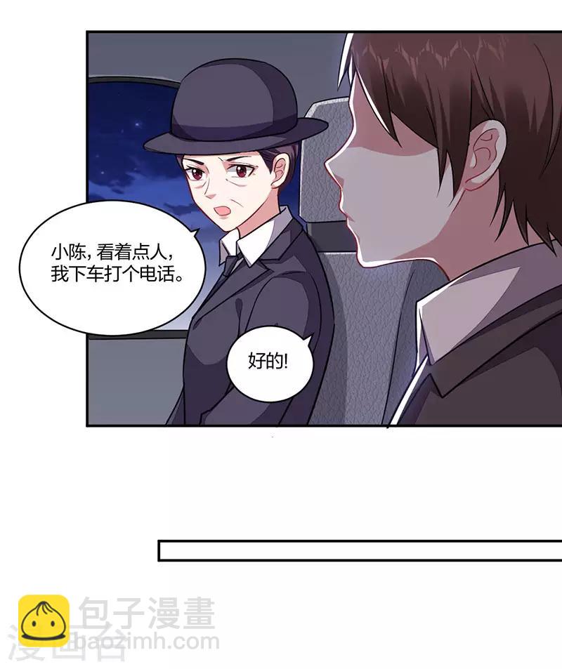 第158话 错过-第160话