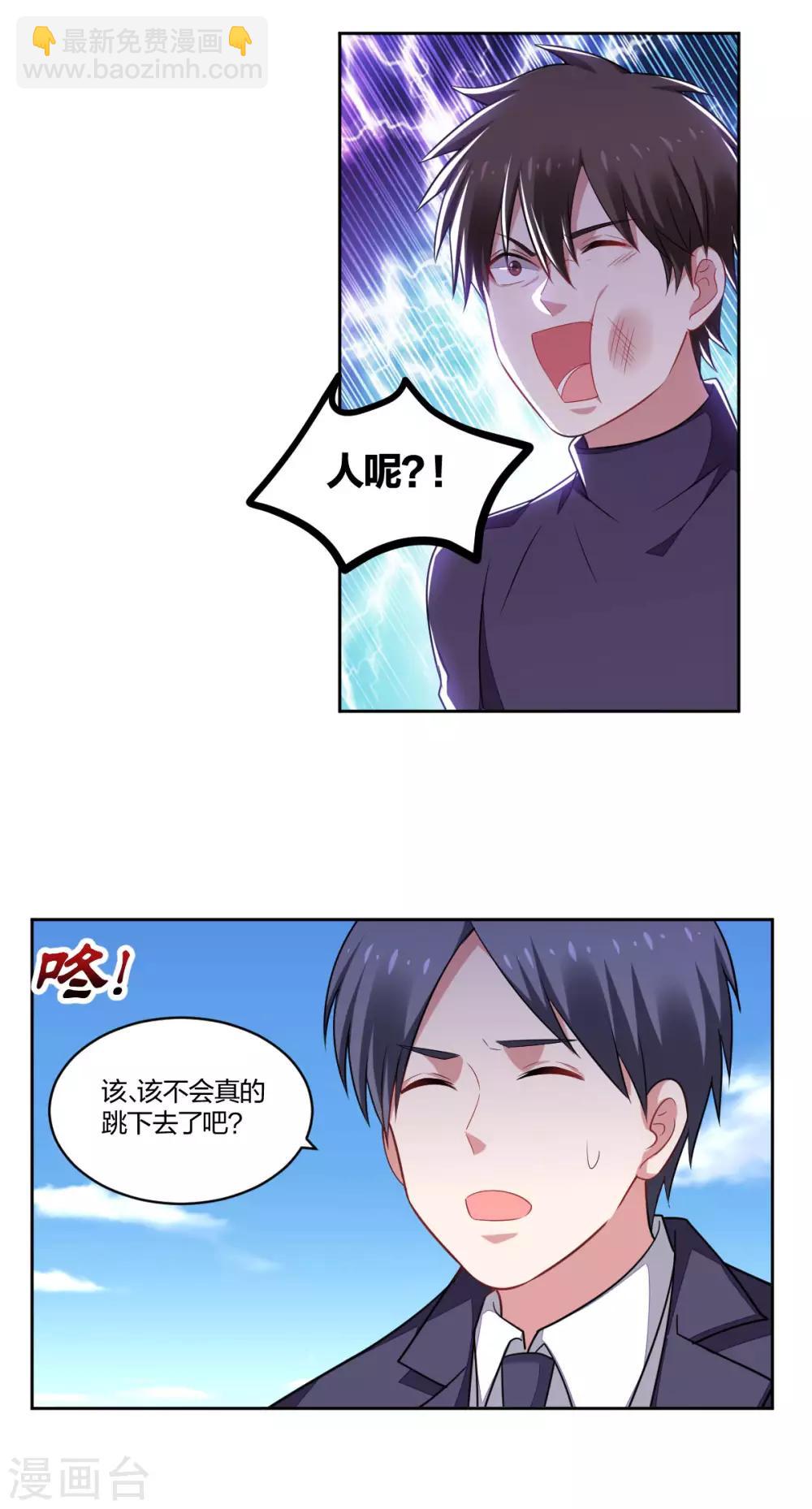 第160话 落水-第162话