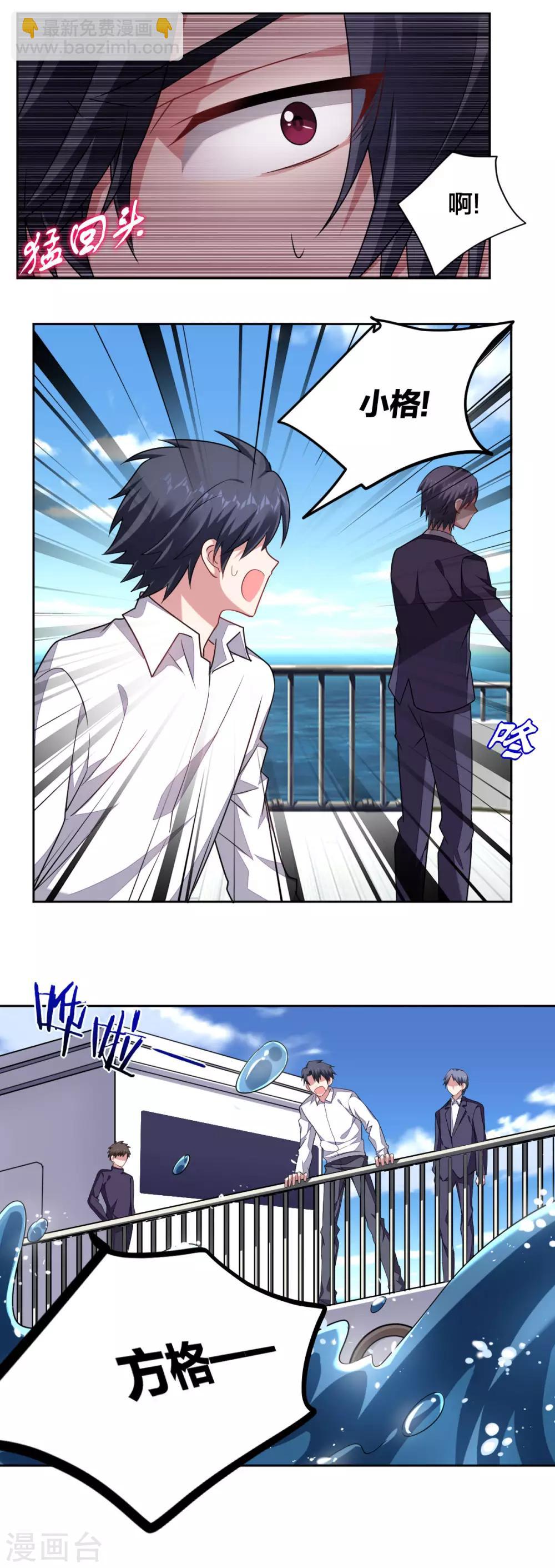 第160话 落水-第162话