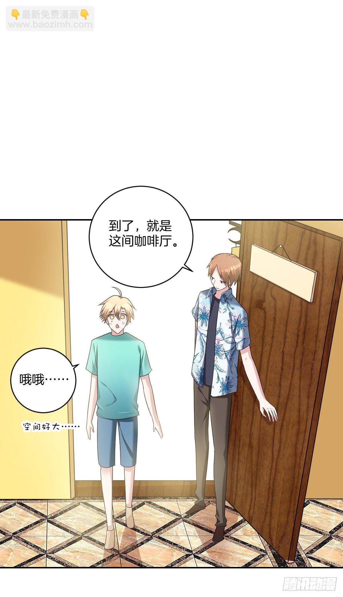 18-小狼崽-第20话