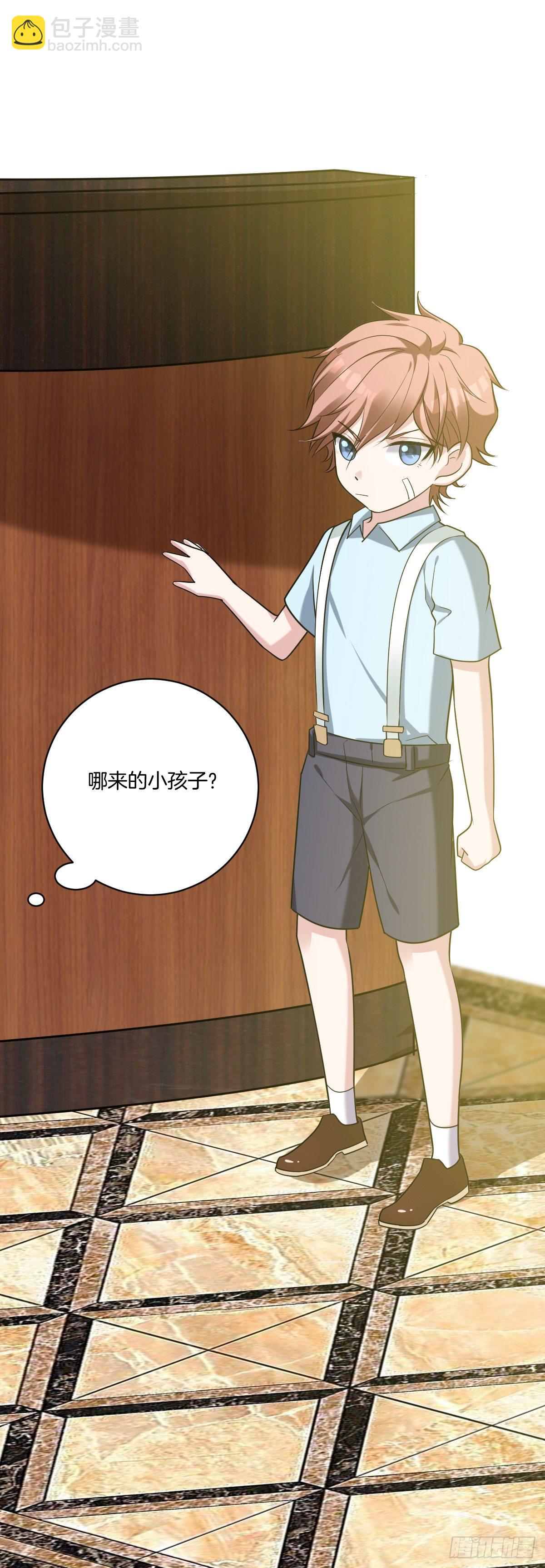 18-小狼崽-第20话