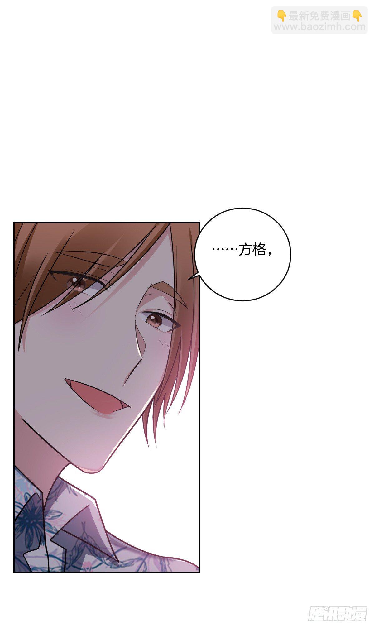 20-扭曲的爱-第22话