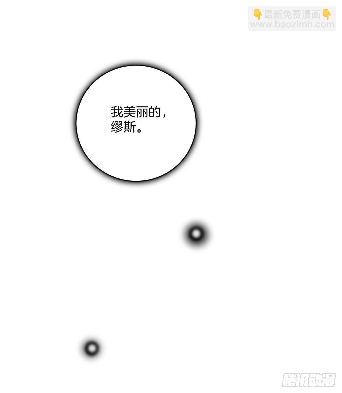 20-扭曲的爱-第22话