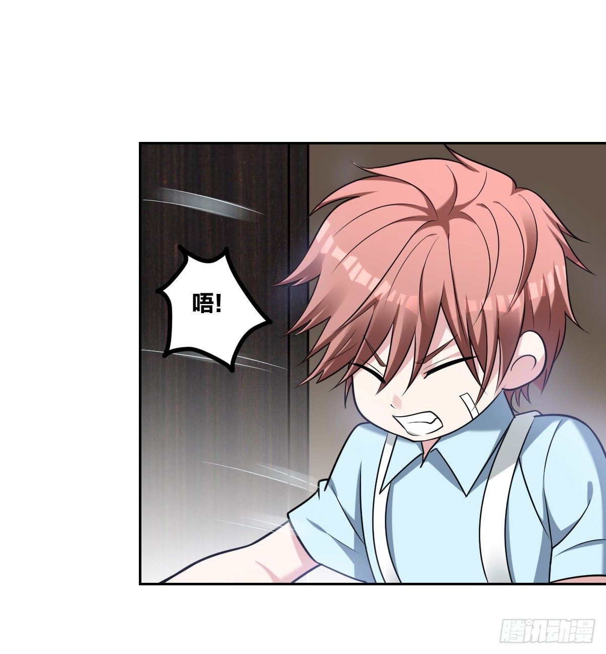 20-扭曲的爱-第22话