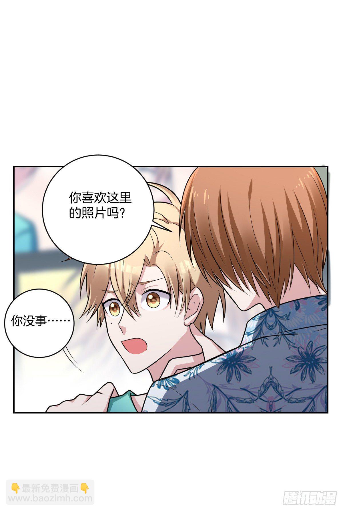 20-扭曲的爱-第22话