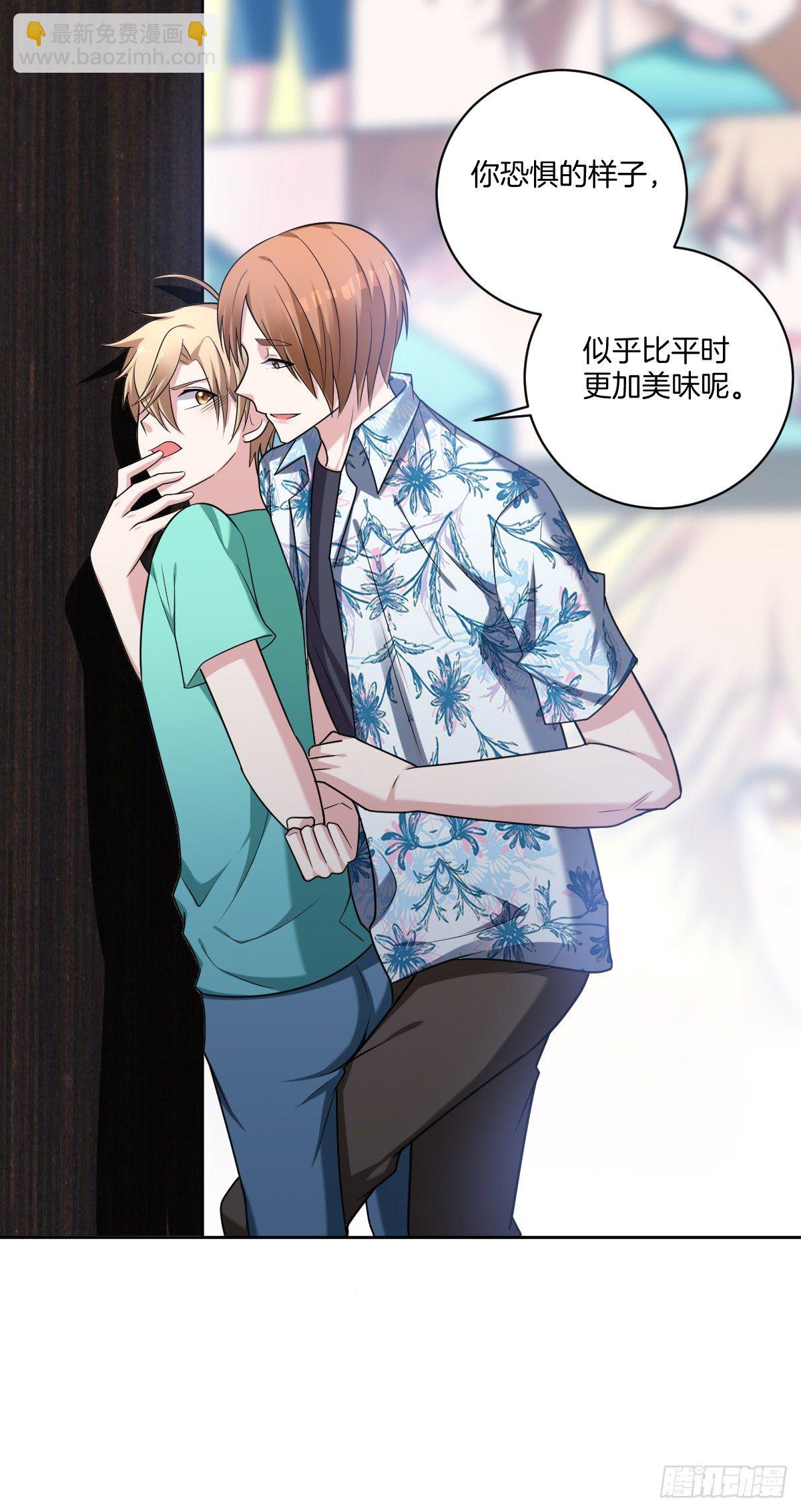 20-扭曲的爱-第22话