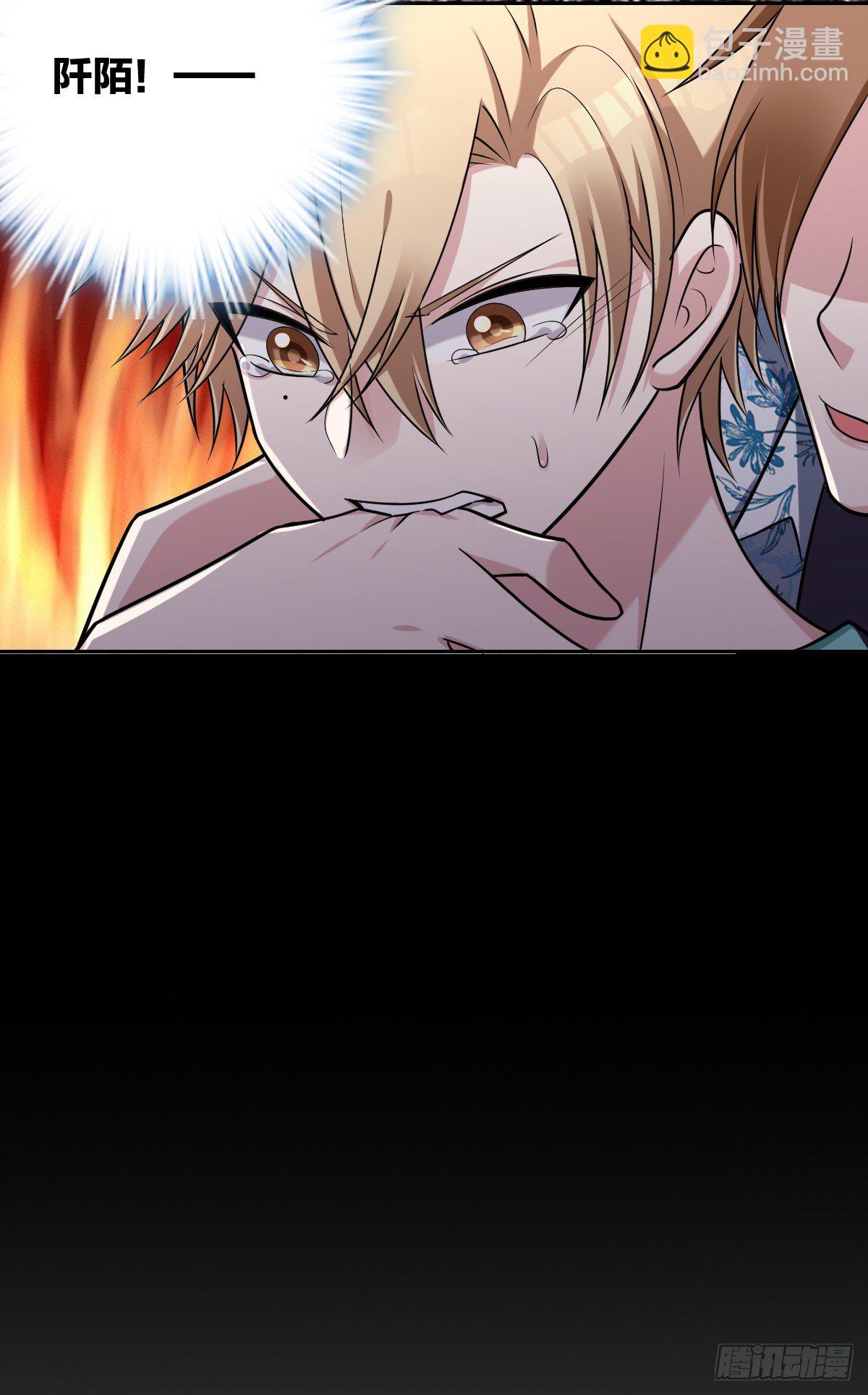 20-扭曲的爱-第22话