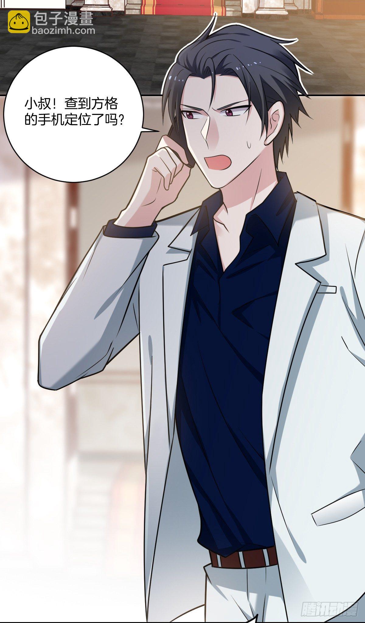 20-扭曲的爱-第22话