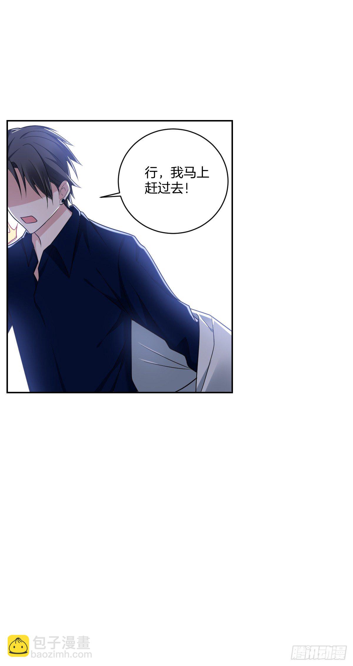 20-扭曲的爱-第22话