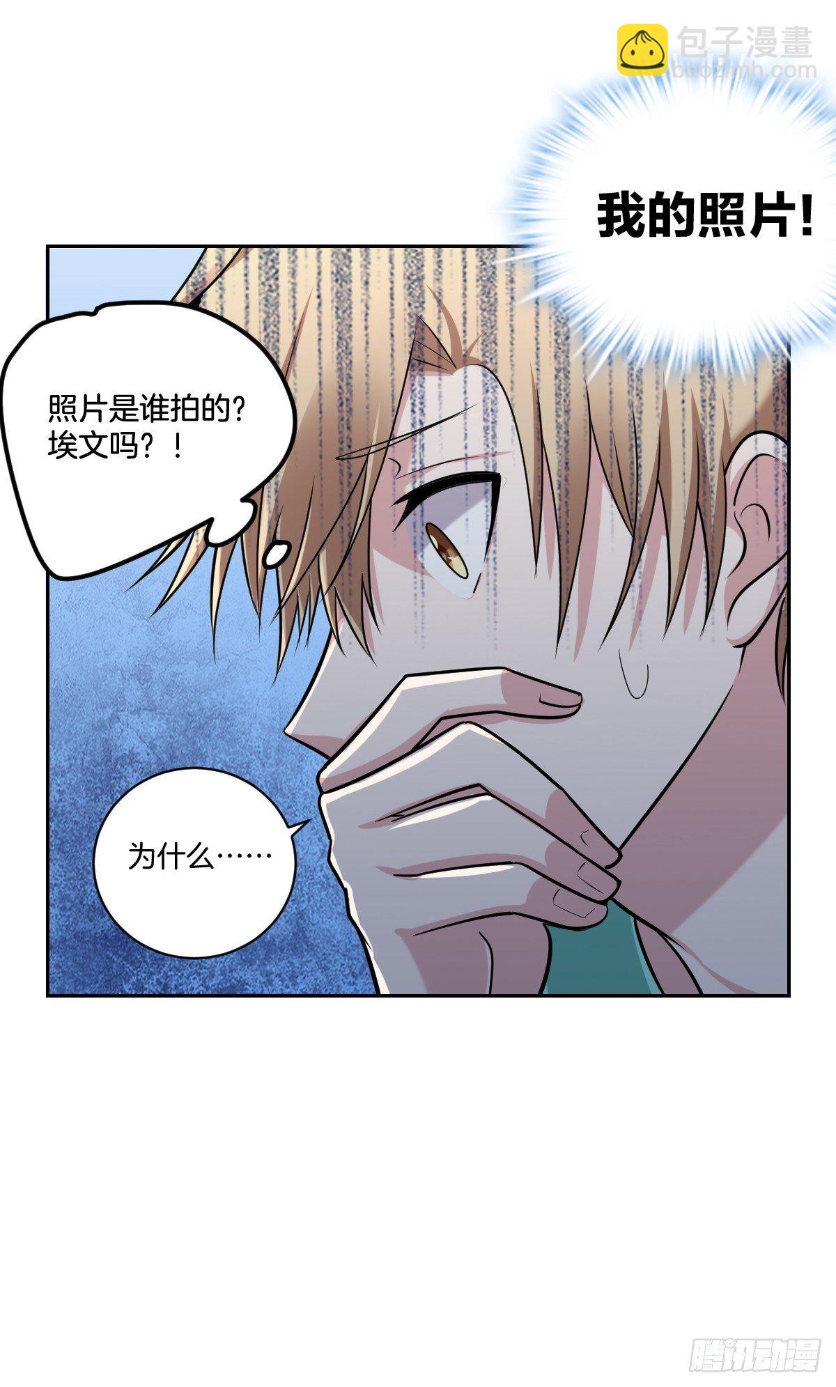 20-扭曲的爱-第22话