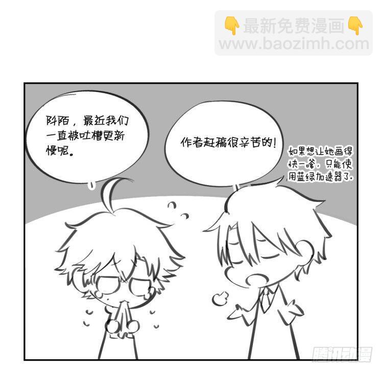 20-扭曲的爱-第22话