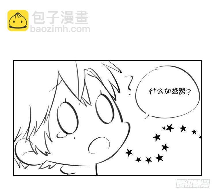 20-扭曲的爱-第22话