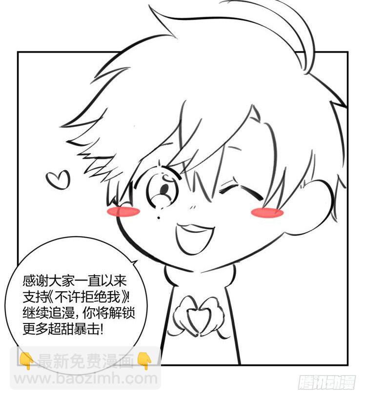 20-扭曲的爱-第22话