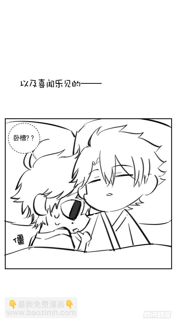 20-扭曲的爱-第22话