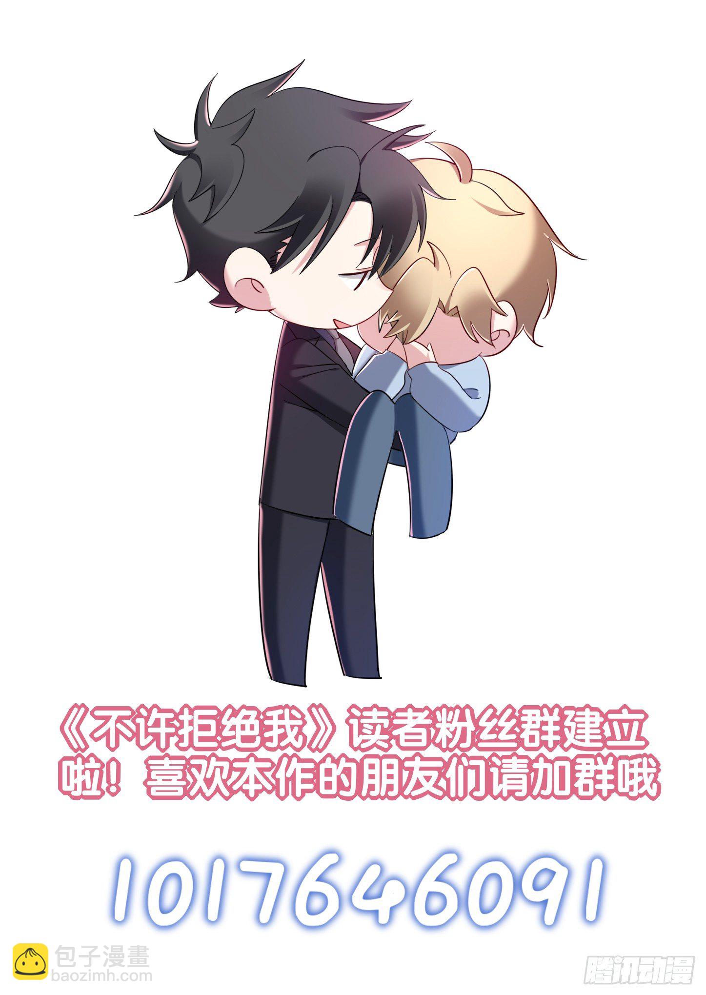 20-扭曲的爱-第22话