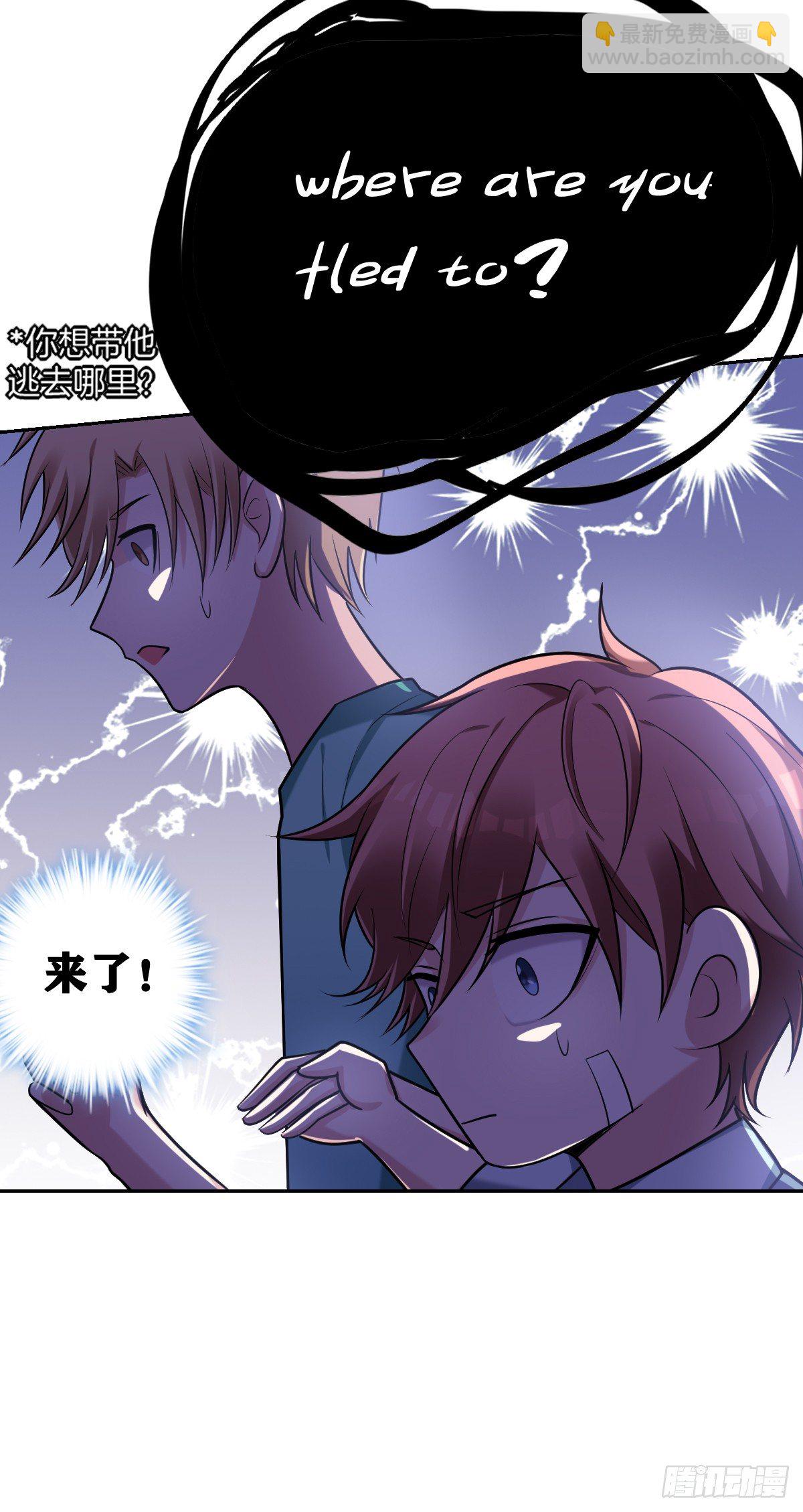 20-扭曲的爱-第22话