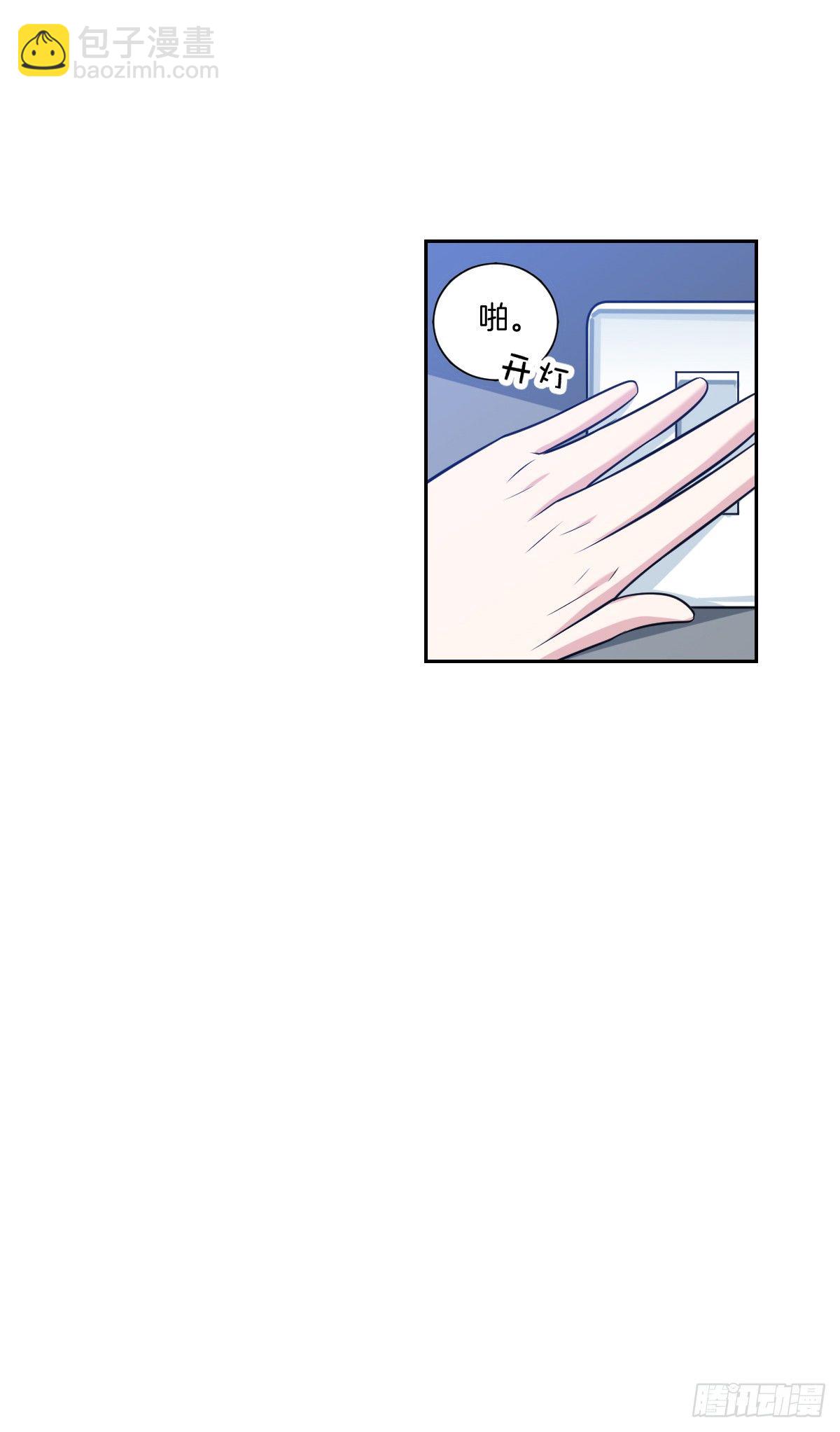 20-扭曲的爱-第22话