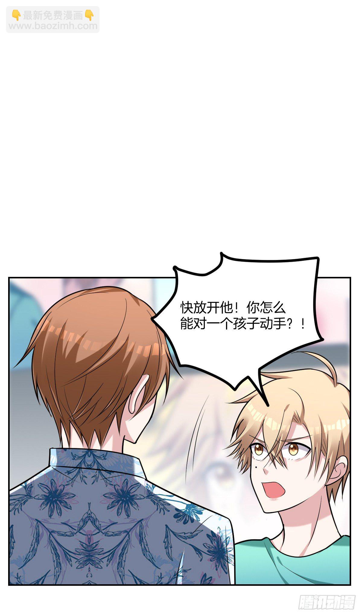 20-扭曲的爱-第22话