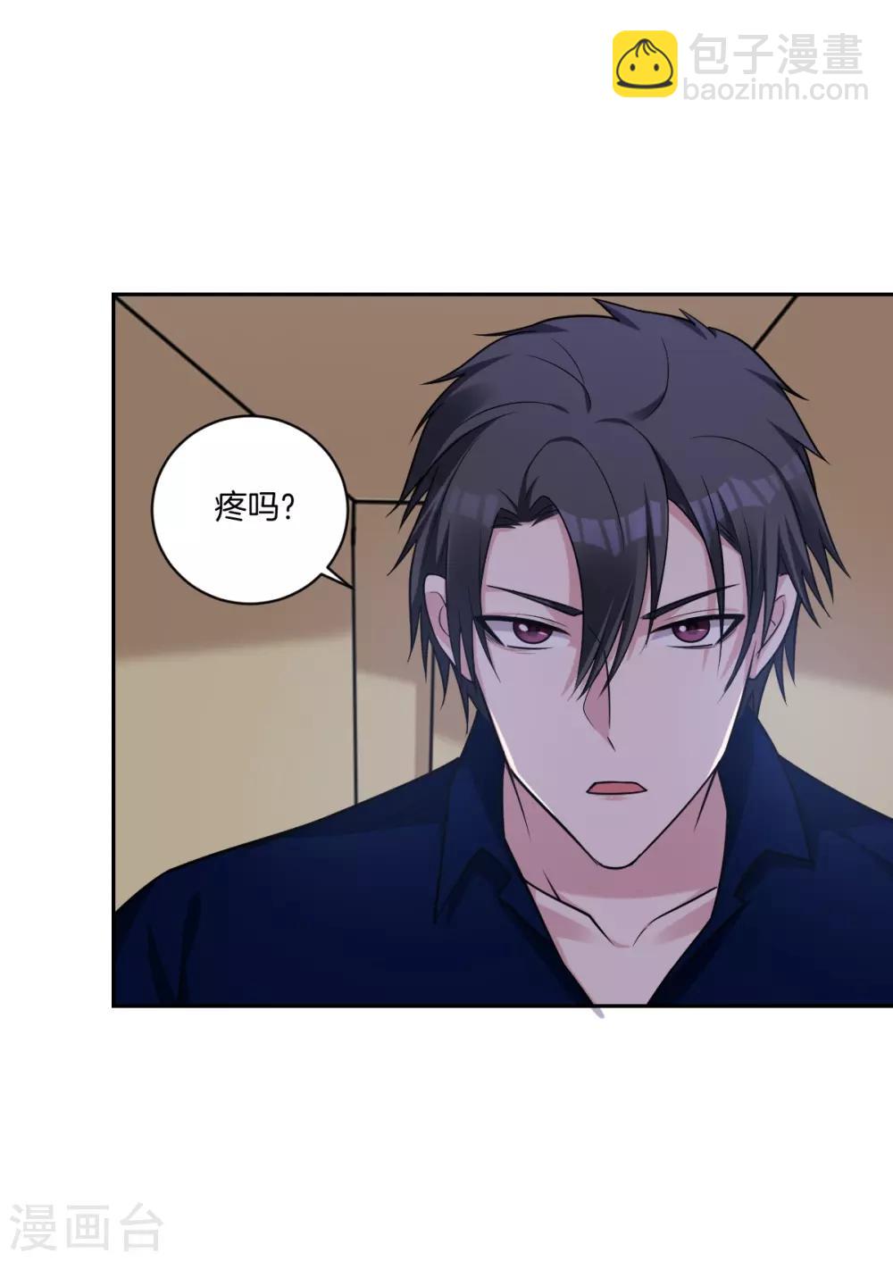 第22话 恶魔叔侄-第24话