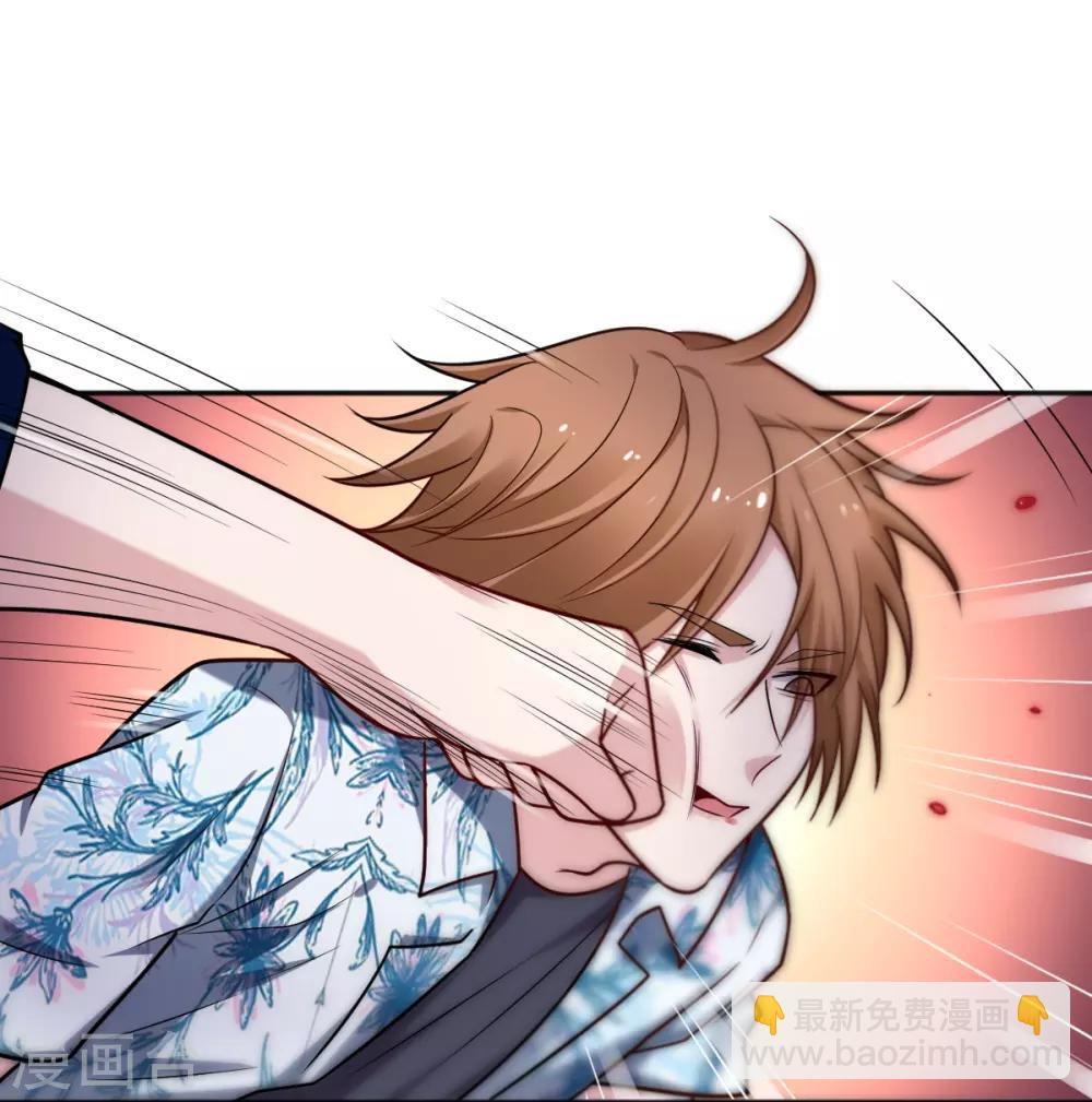 第22话 恶魔叔侄-第24话