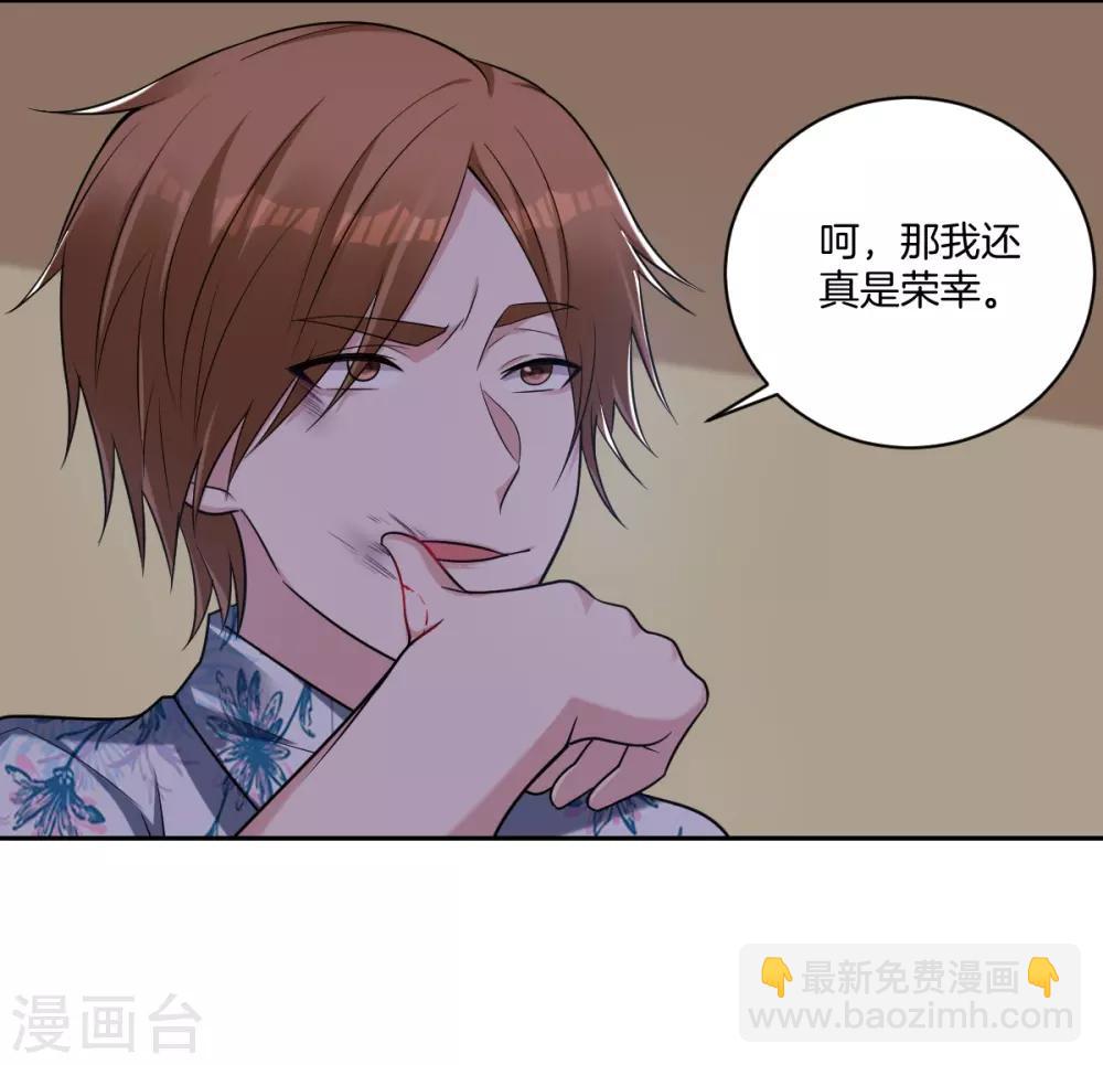 第22话 恶魔叔侄-第24话