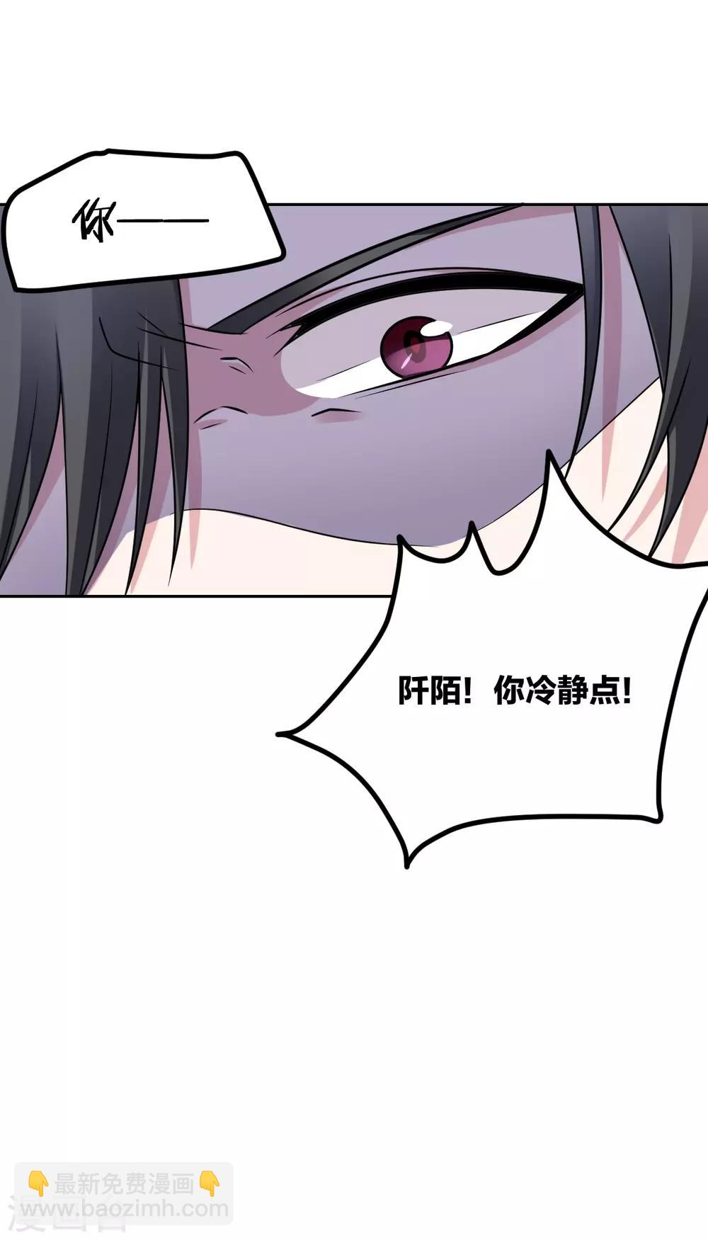 第22话 恶魔叔侄-第24话