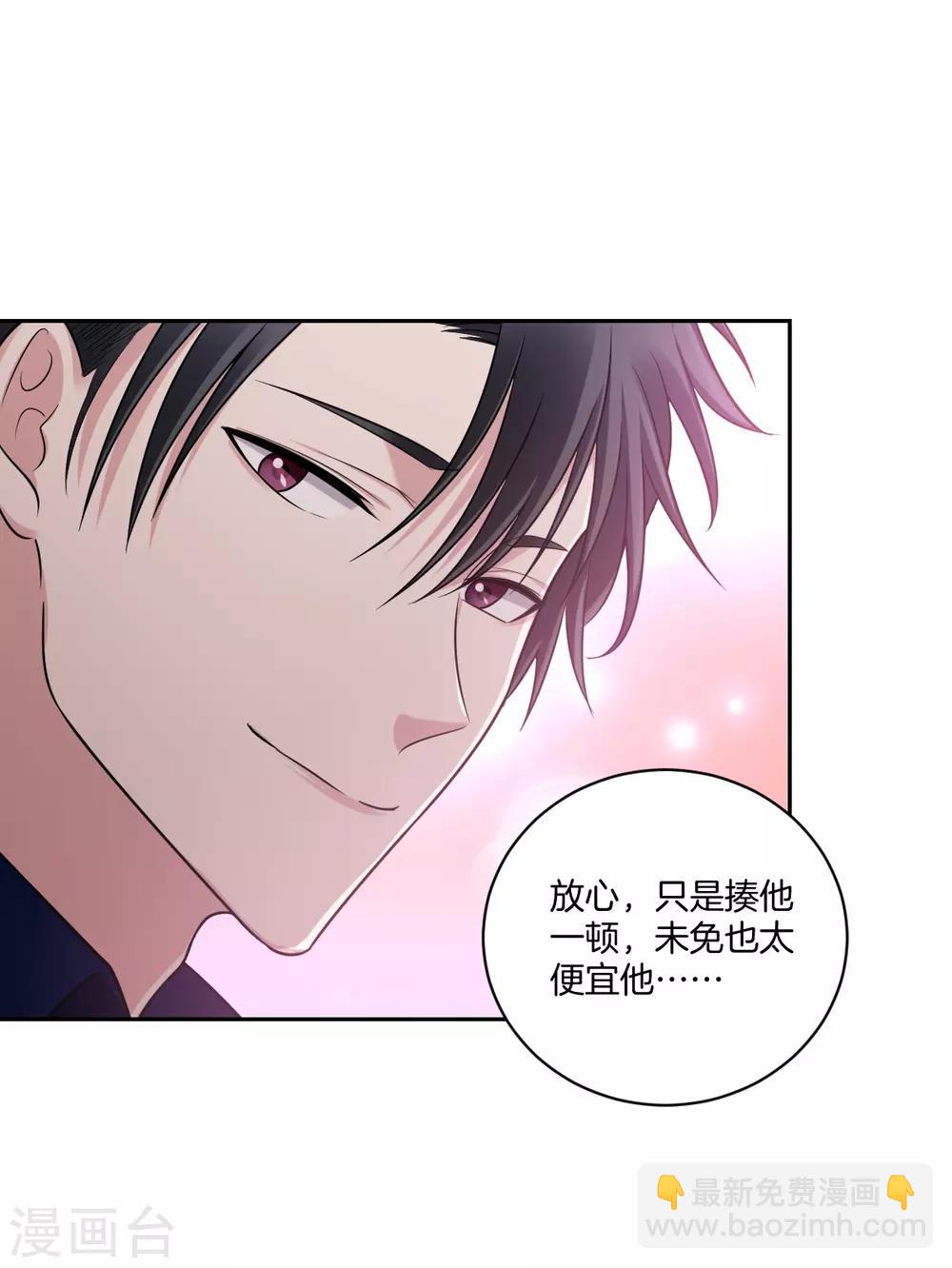 第22话 恶魔叔侄-第24话