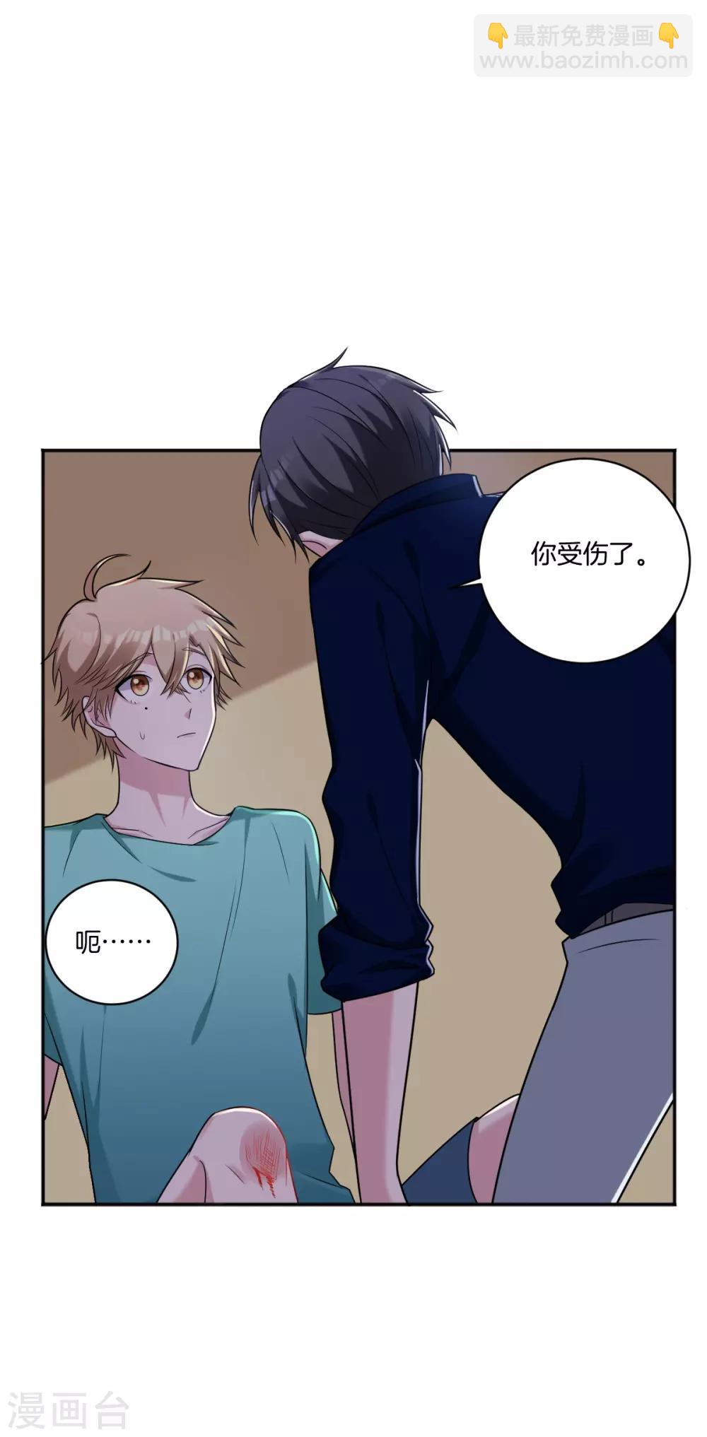 第22话 恶魔叔侄-第24话